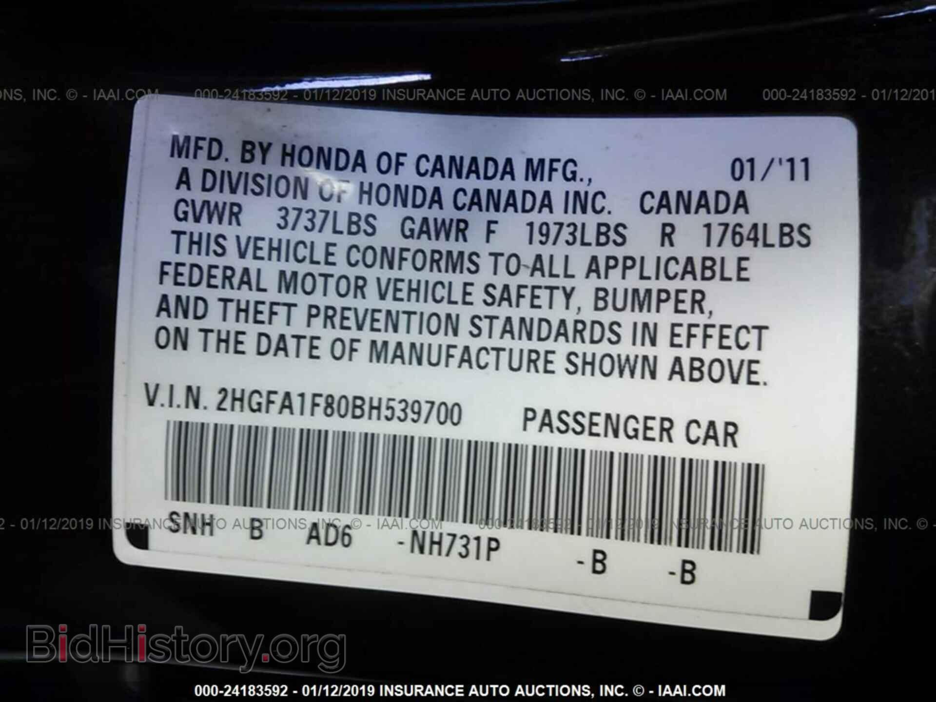 2011 HONDA CIVIC - VIN: 2HGFA1F80BH539700 - Фото 9
