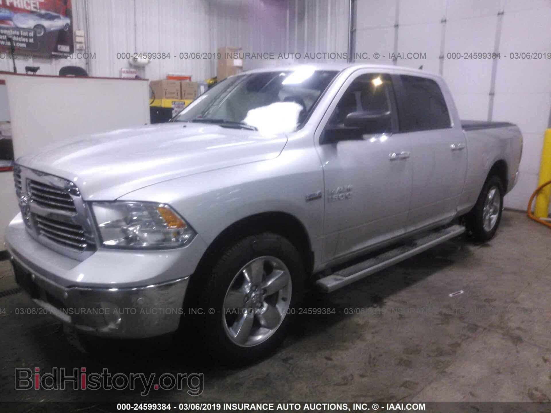 2017 RAM 1500 - VIN: 1C6RR7TT5HS846076 - Фото 2