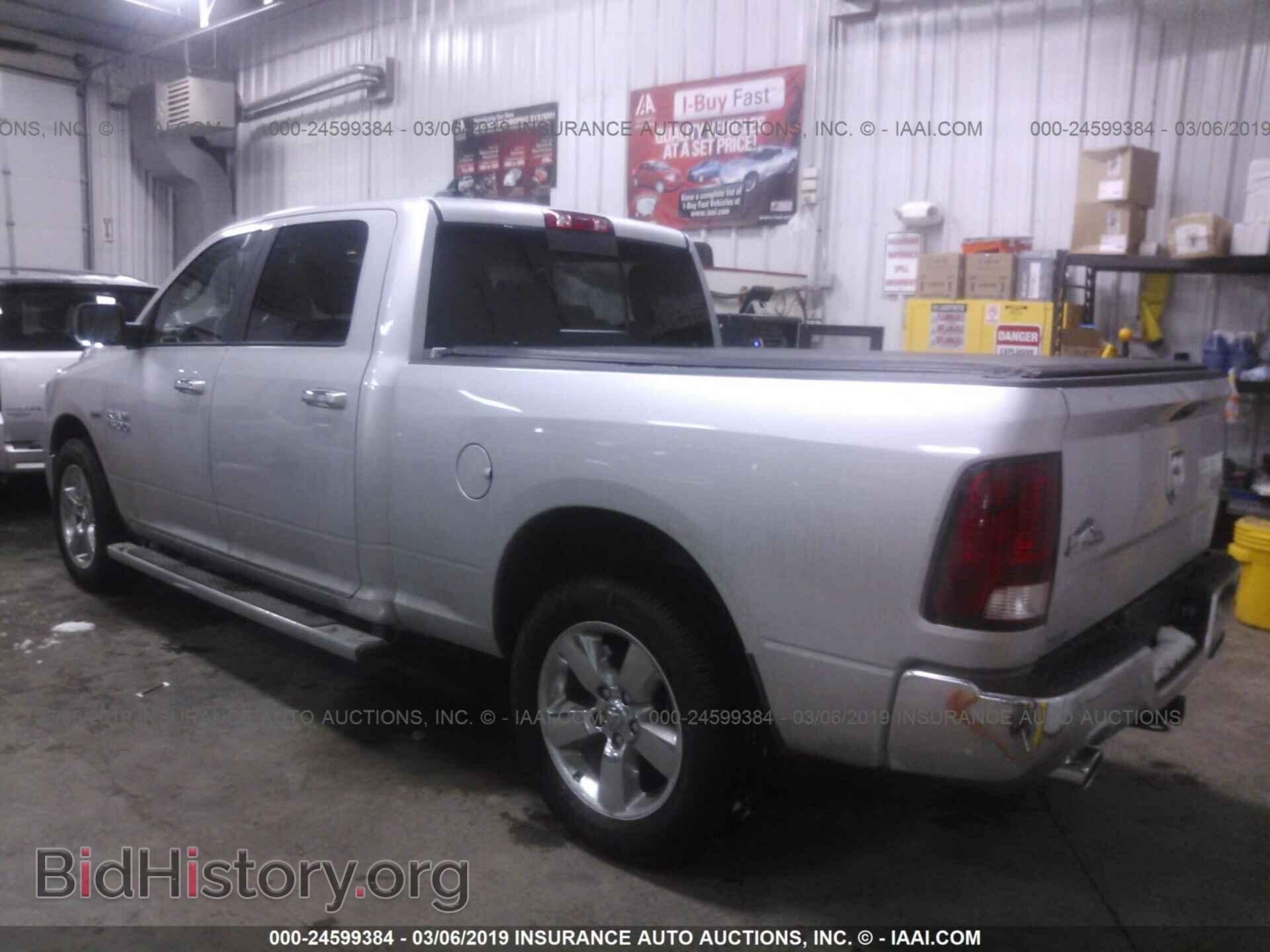 2017 RAM 1500 - VIN: 1C6RR7TT5HS846076 - Фото 3