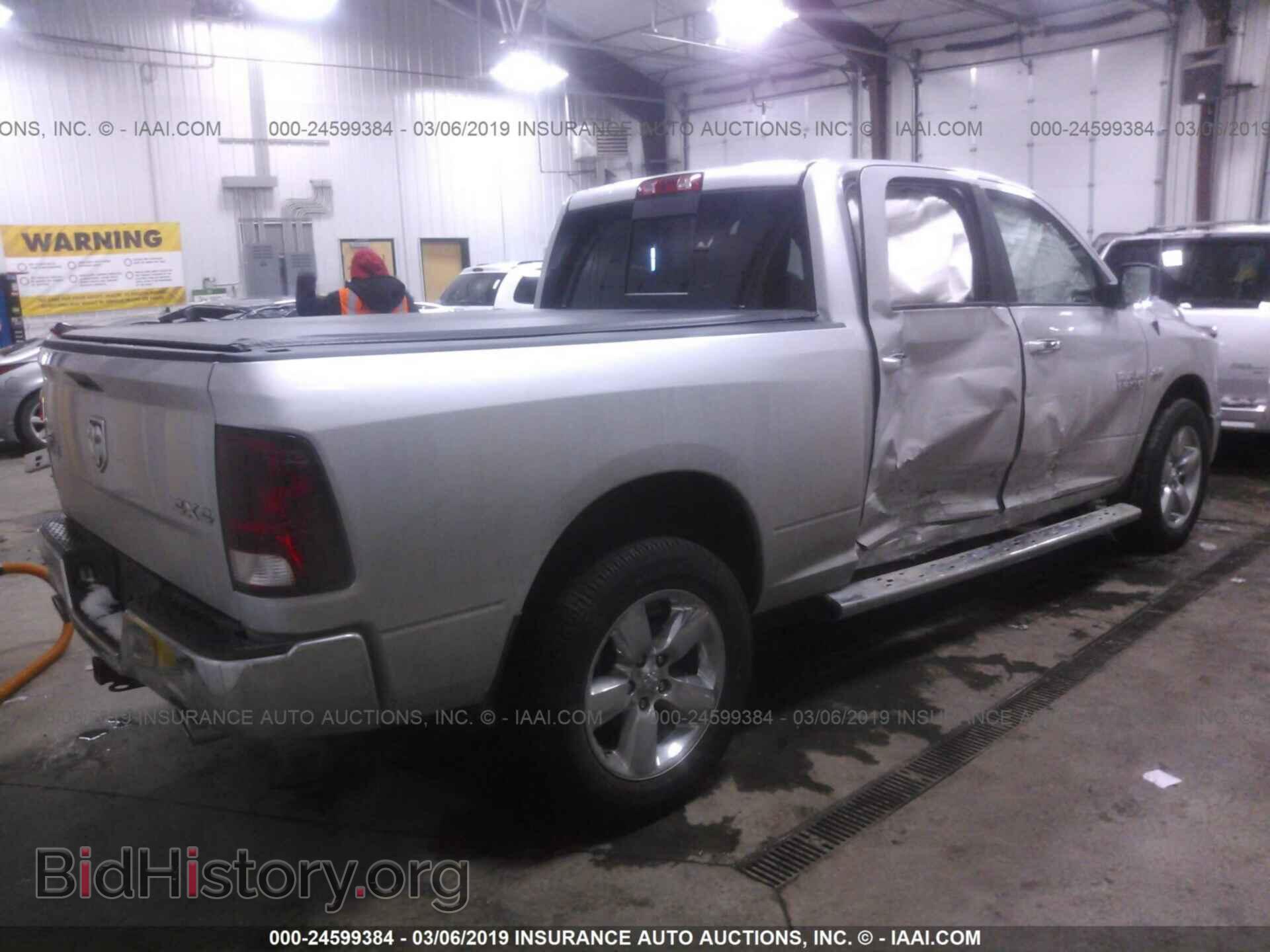 2017 RAM 1500 - VIN: 1C6RR7TT5HS846076 - Фото 4