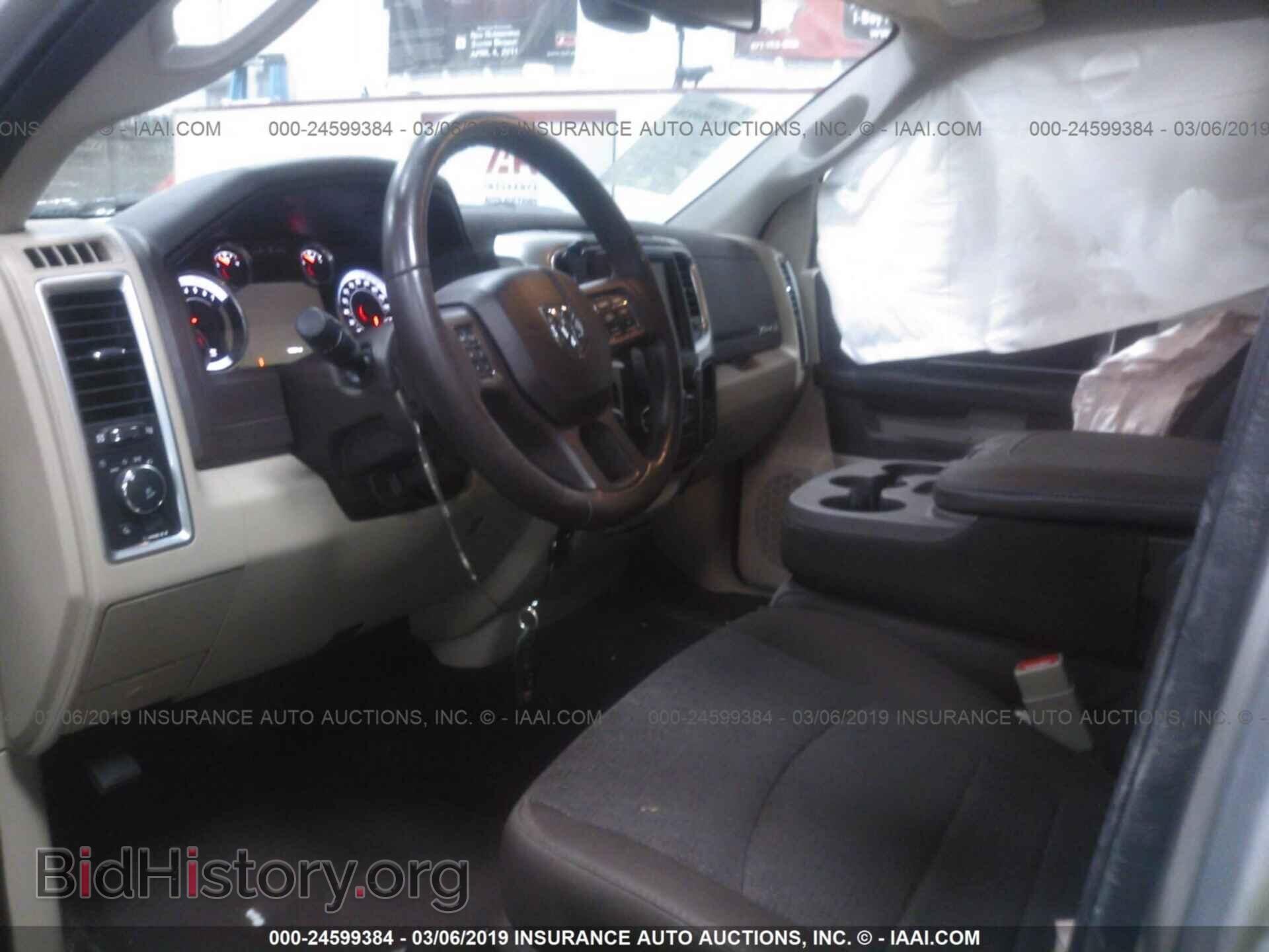 2017 RAM 1500 - VIN: 1C6RR7TT5HS846076 - Фото 5