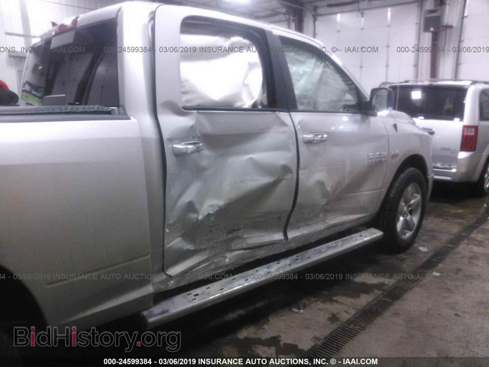2017 RAM 1500 - VIN: 1C6RR7TT5HS846076 - Фото 6