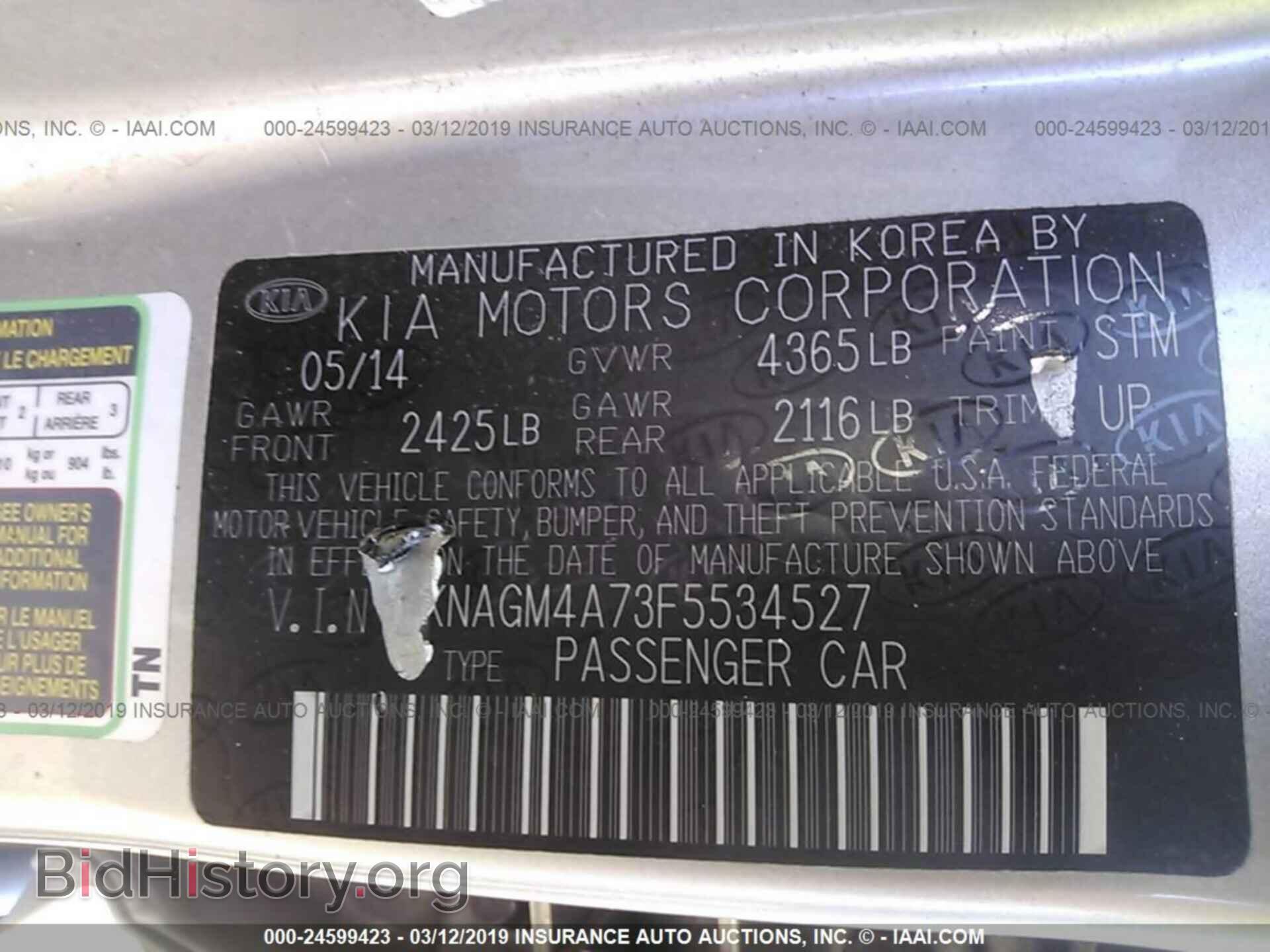 2015 KIA OPTIMA - VIN: KNAGM4A73F5534527 - Photo 9