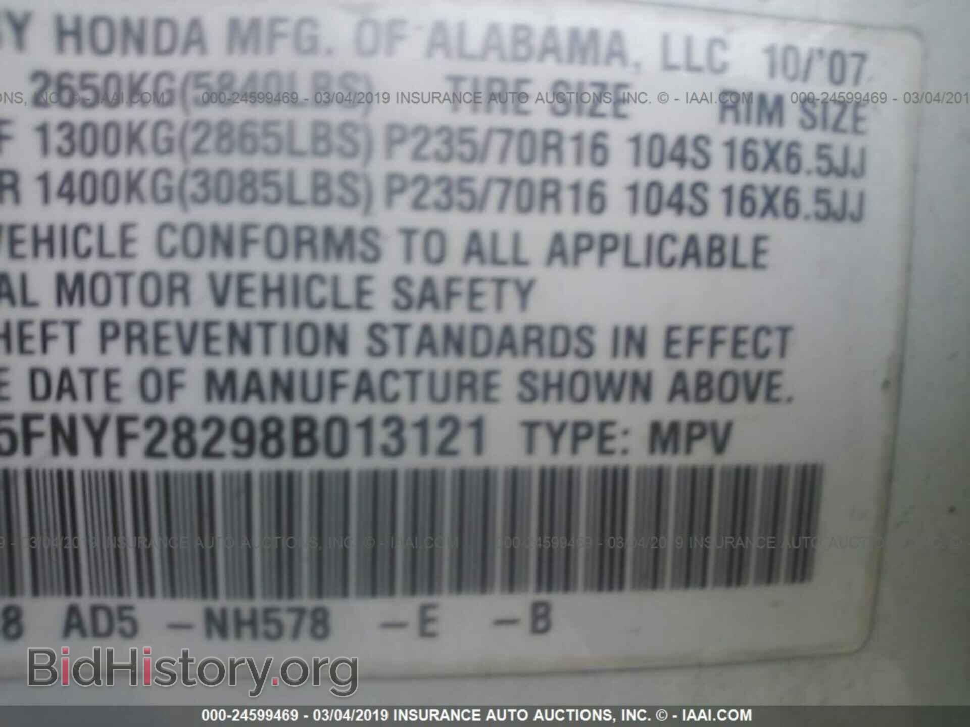 2008 HONDA PILOT - VIN: 5FNYF28298B013121 - Фото 9