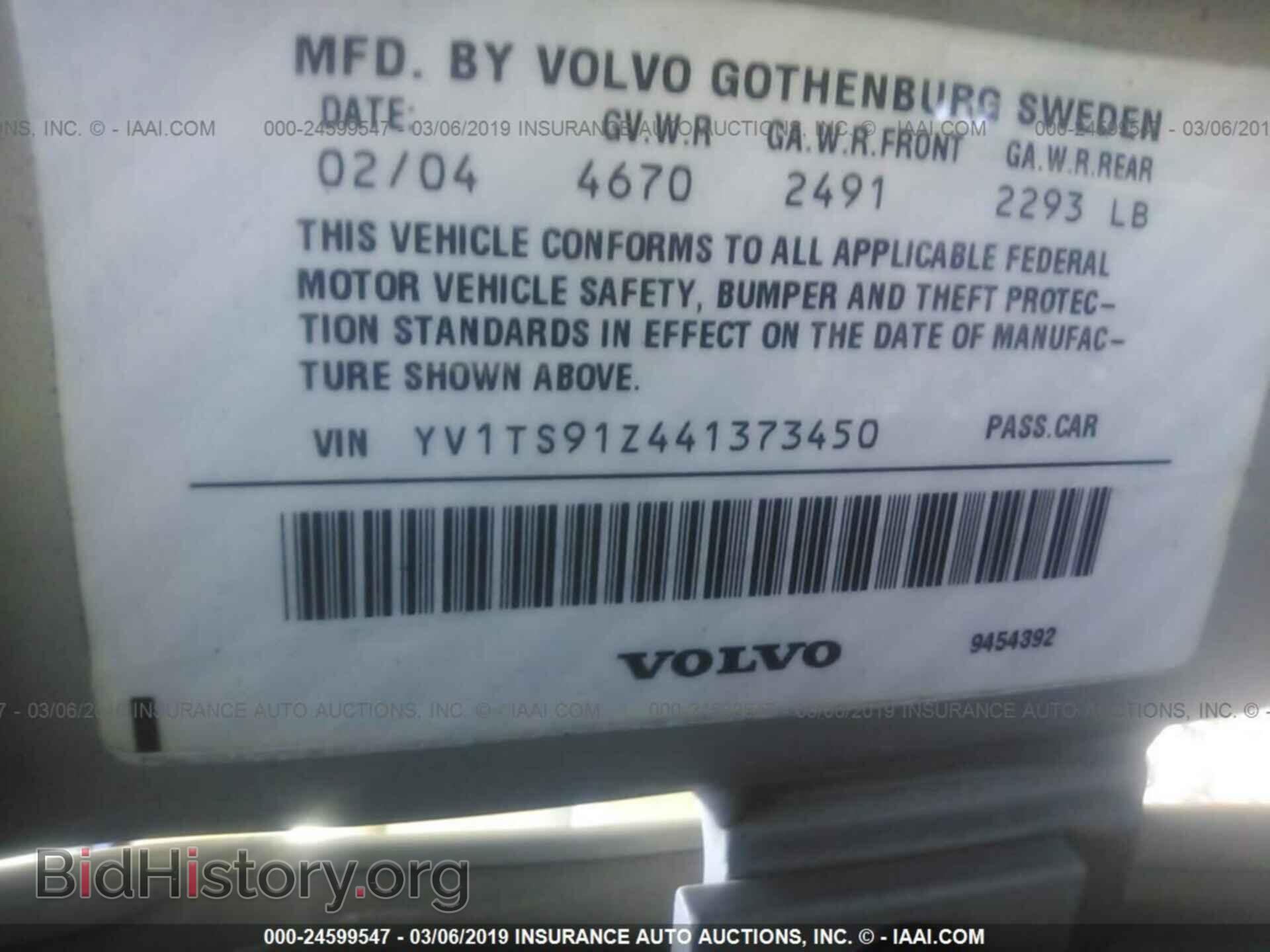 2004 VOLVO S80 - VIN: YV1TS91Z441373450 - Фото 9