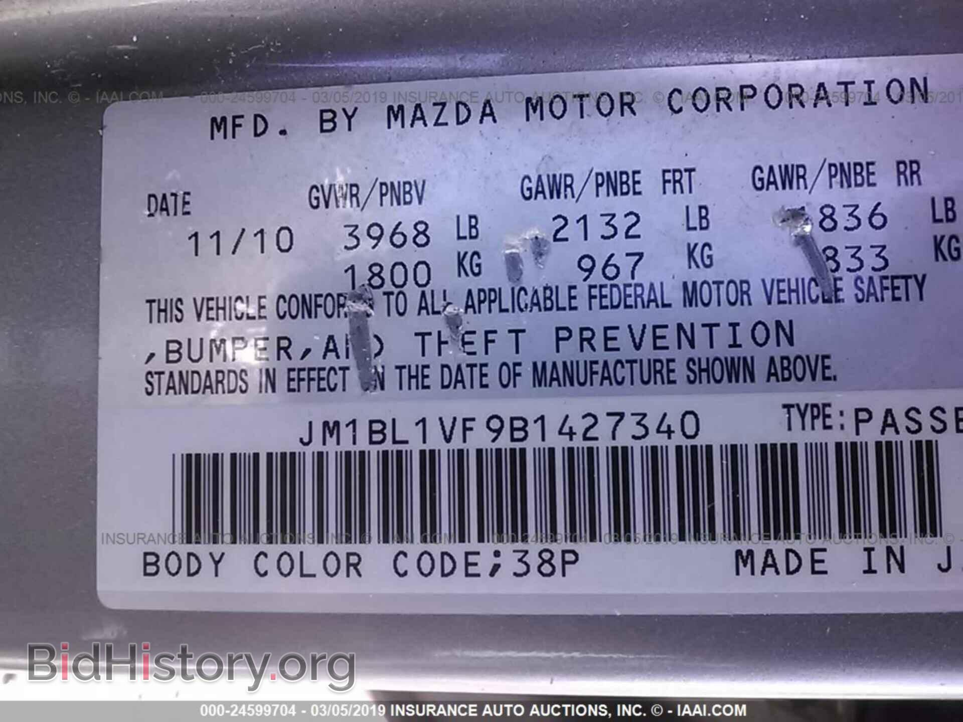 2011 MAZDA 3 - VIN: JM1BL1VF9B1427340 - Photo 9