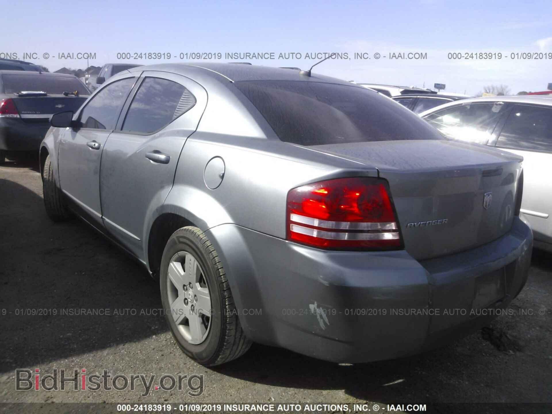 2008 DODGE AVENGER - VIN: 1B3LC46K78N577404 - Фото 3