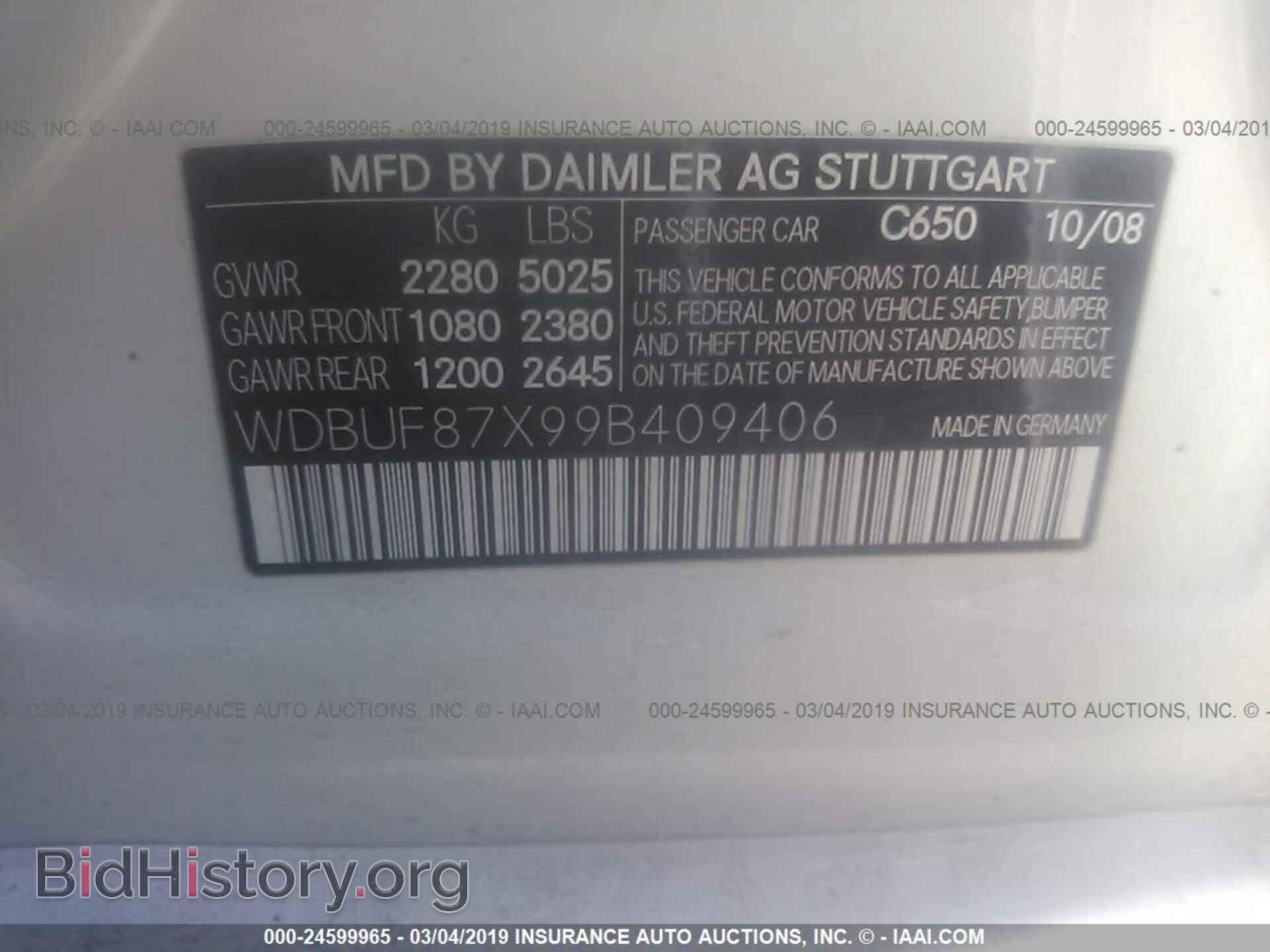 2009 MERCEDES-BENZ E - VIN: WDBUF87X99B409406 - Фото 9