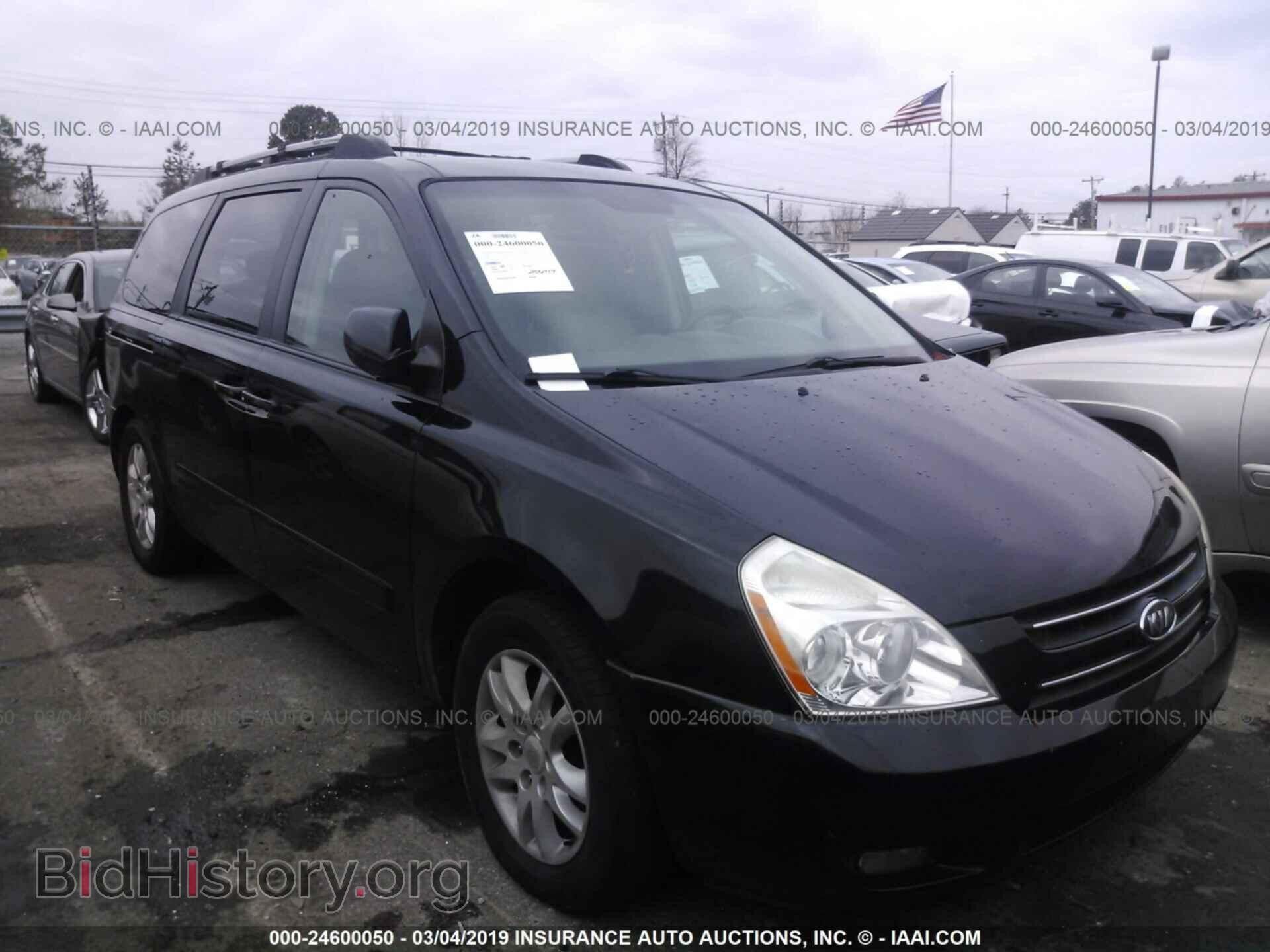 Фотография KNDMB233X76120876 - KIA SEDONA 2007