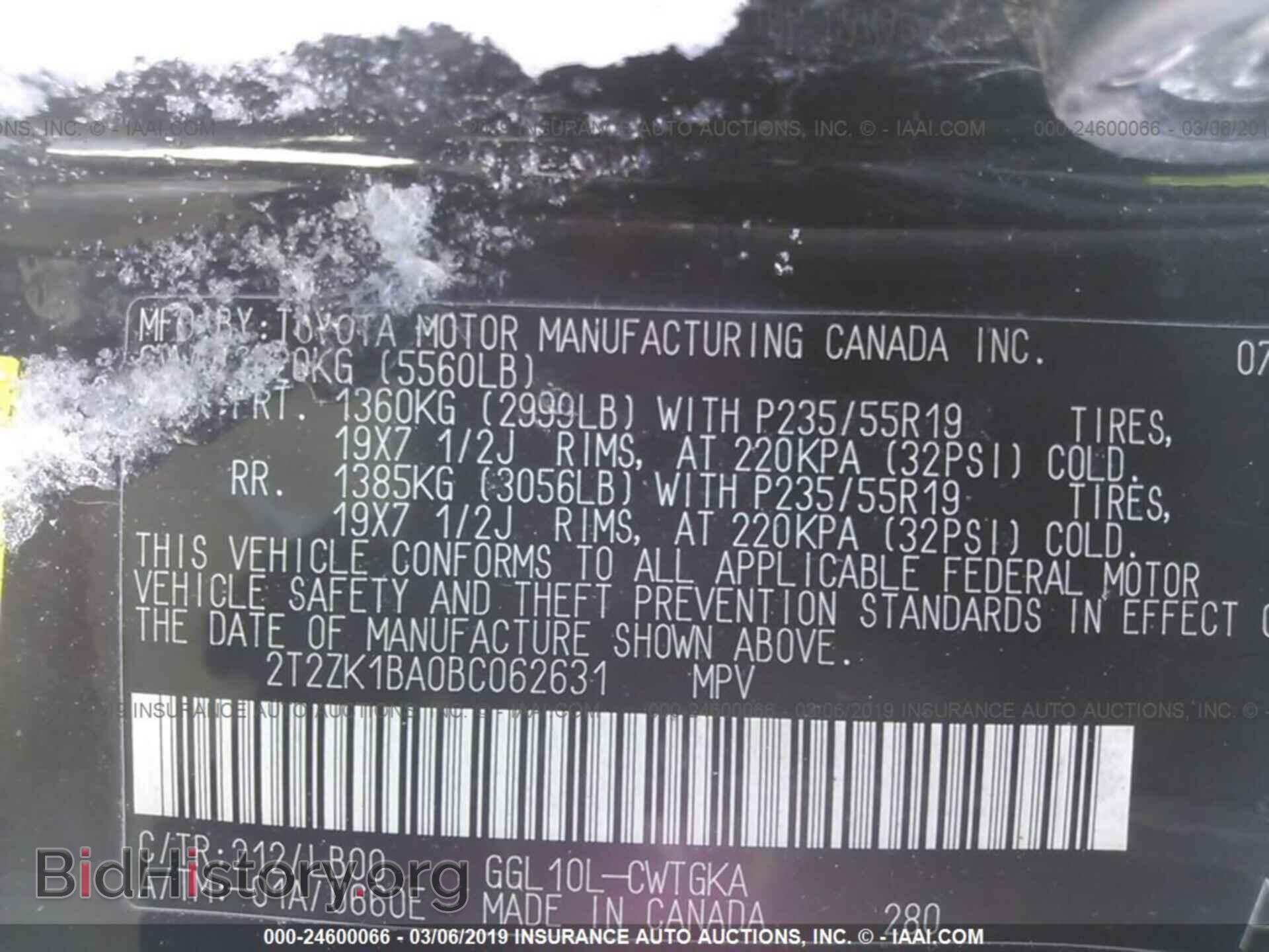 2011 LEXUS RX - VIN: 2T2ZK1BA0BC062631 - Фото 9