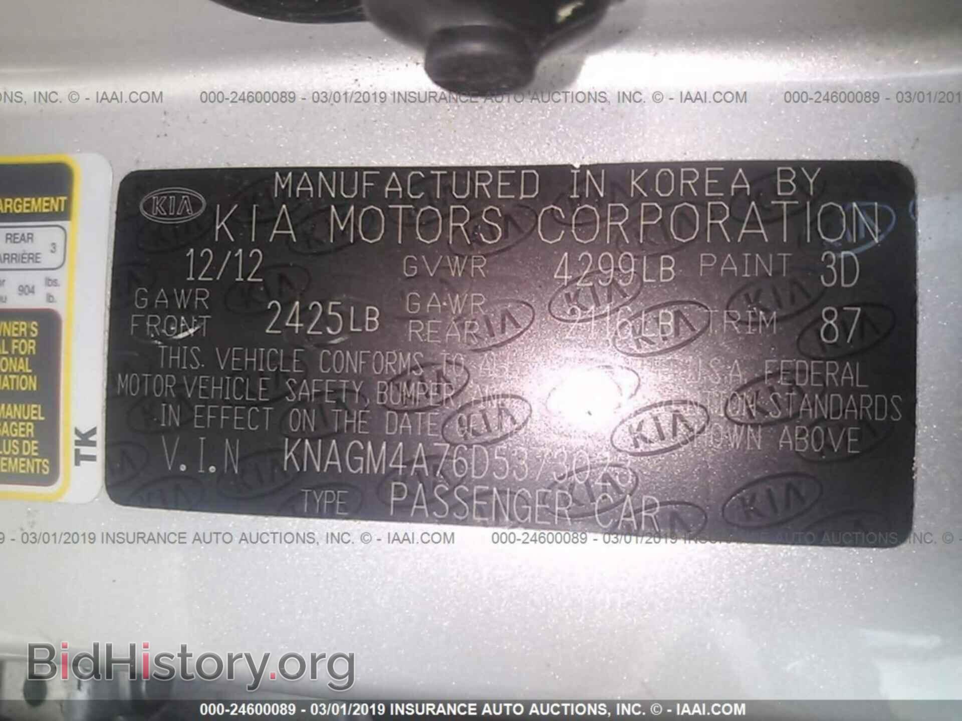 2013 KIA OPTIMA - VIN: KNAGM4A76D5373023 - Фото 9
