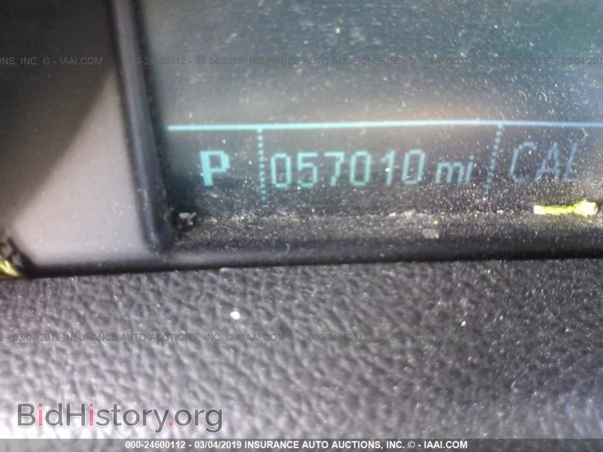 2014 BUICK ENCORE - VIN: KL4CJBSB8EB641519 - Photo 7