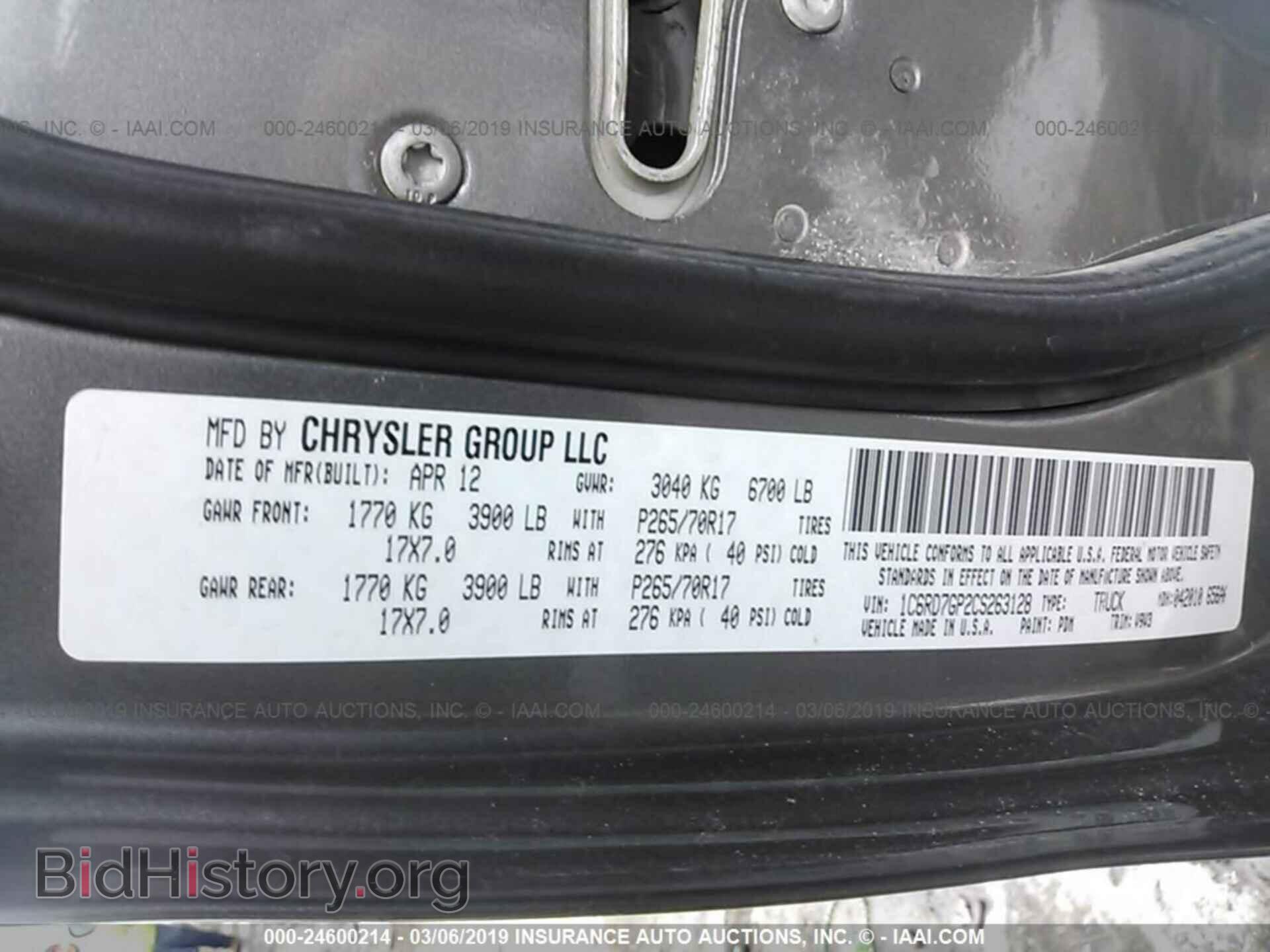 2012 DODGE RAM 1500 - VIN: 1C6RD7GP2CS263128 - Фото 9