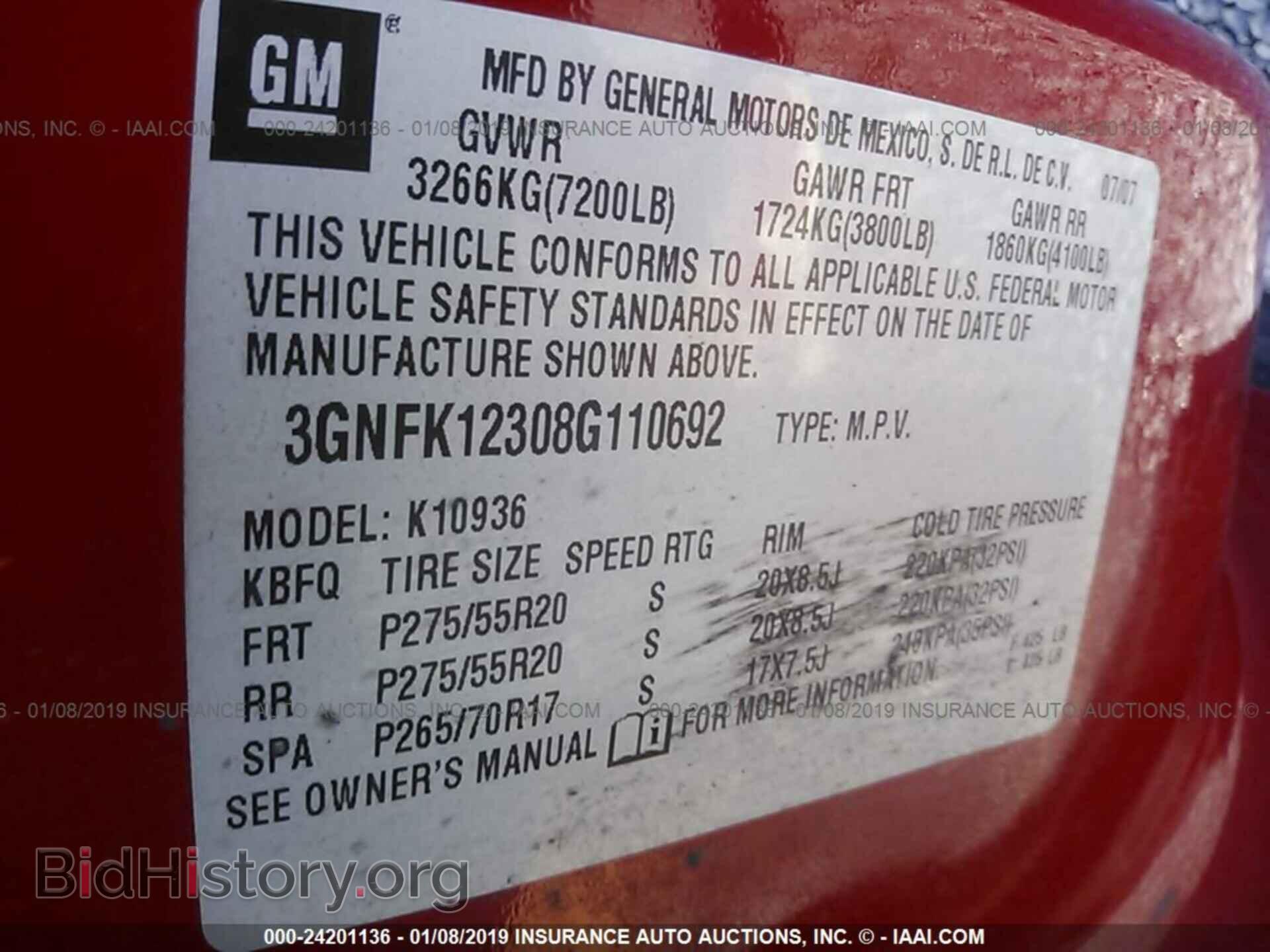 2011 GMC TERRAIN - VIN: 2CTALMEC8B6458227 - Photo 9