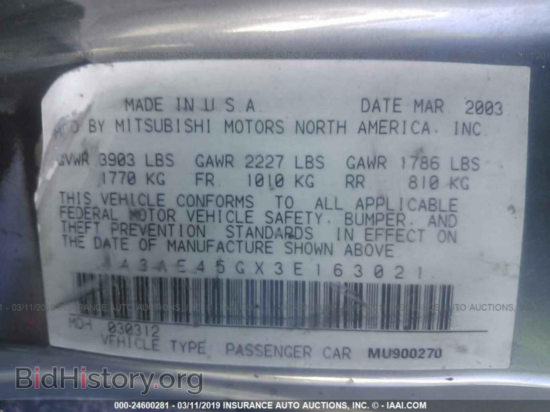 2003 MITSUBISHI ECLIPSE - VIN: 4A3AE45GX3E163021 - Фото 9
