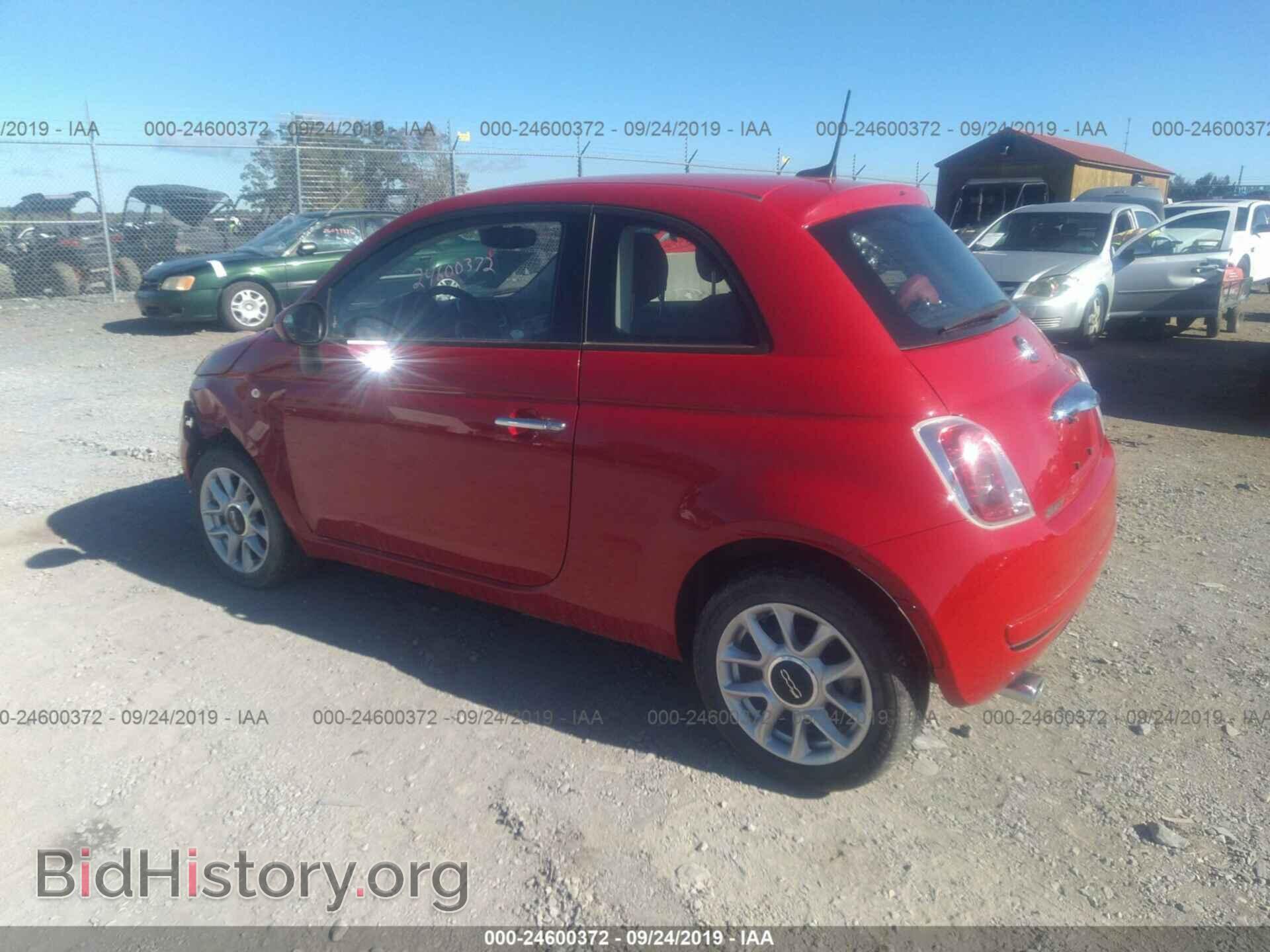 2017 FIAT 500 - VIN: 3C3CFFKR6HT557881 - Фото 3