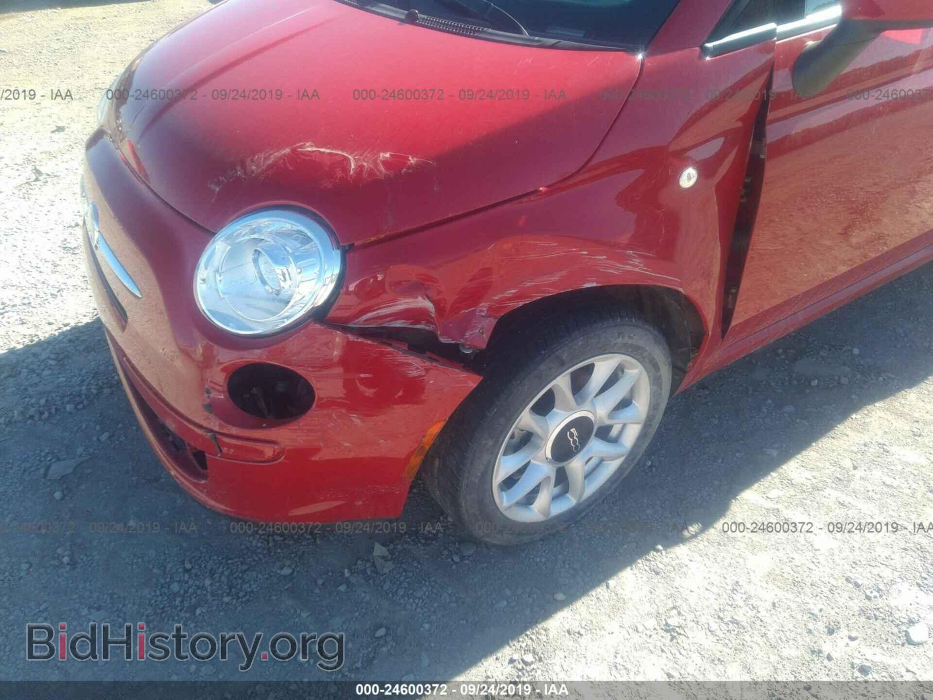 2017 FIAT 500 - VIN: 3C3CFFKR6HT557881 - Фото 6