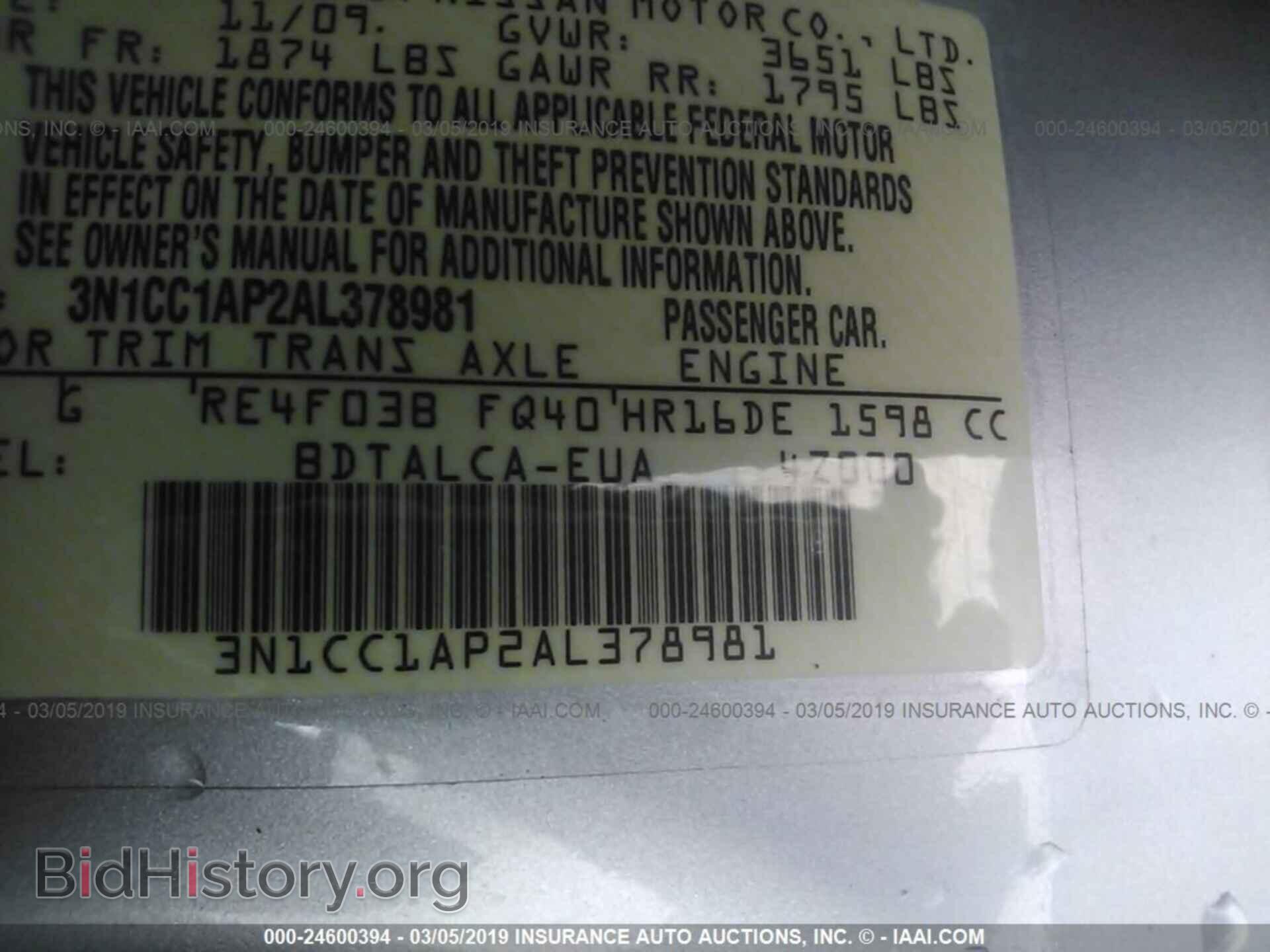 2010 NISSAN VERSA - VIN: 3N1CC1AP2AL378981 - Фото 9