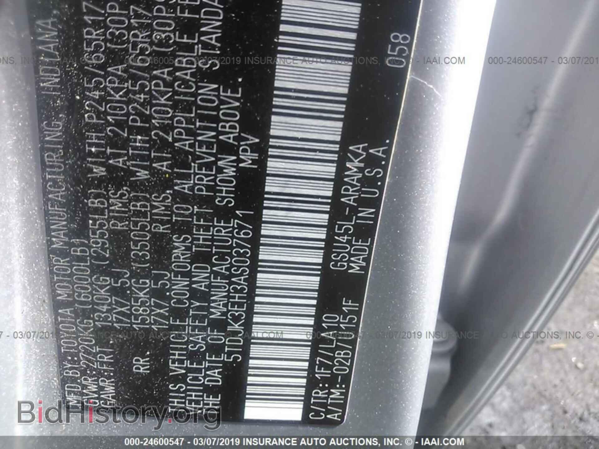2001 MITSUBISHI GALANT - VIN: 4A3AA46G91E070224 - Фото 9