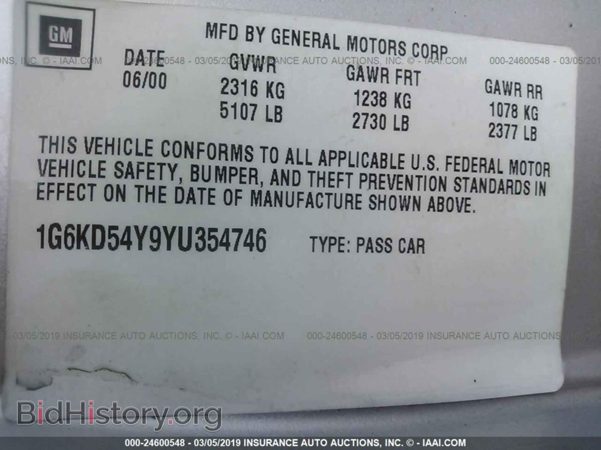 2000 CADILLAC DEVILLE - VIN: 1G6KD54Y9YU354746 - Фото 9