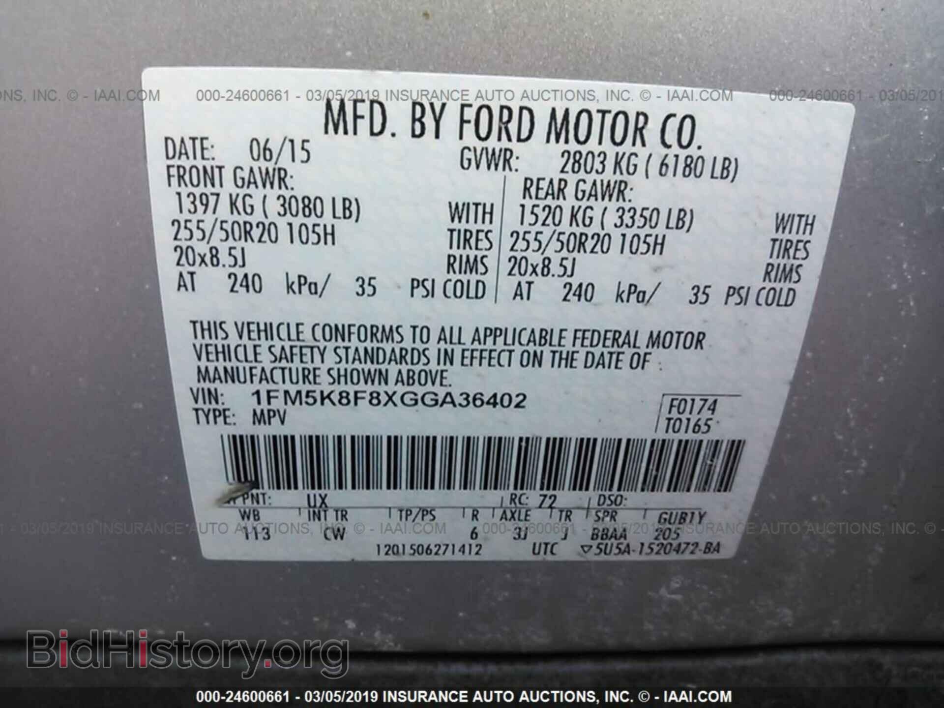 2016 FORD EXPLORER - VIN: 1FM5K8F8XGGA36402 - Фото 9