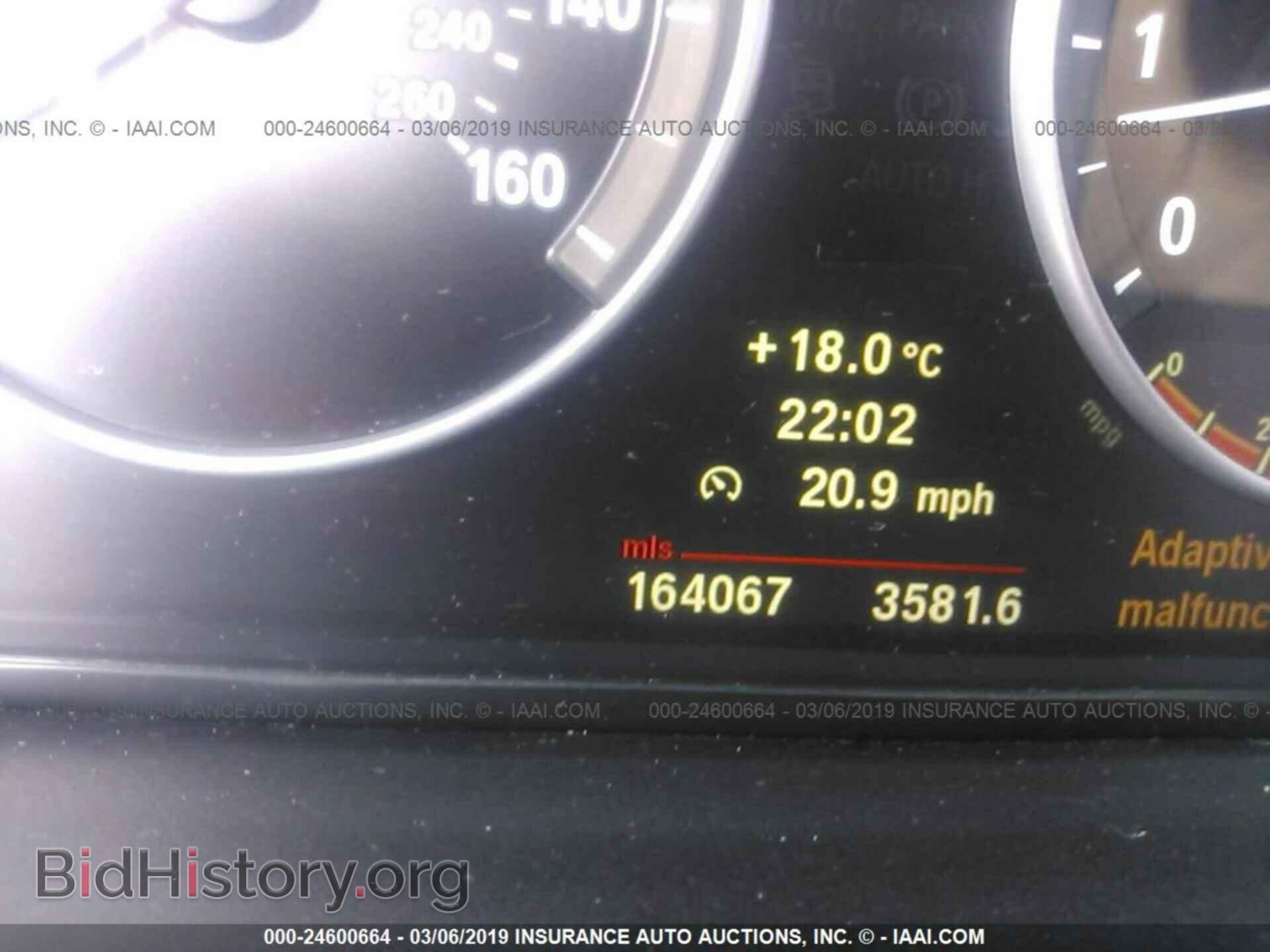 2011 BMW 535 - VIN: WBAFU7C55BC781370 - Photo 7