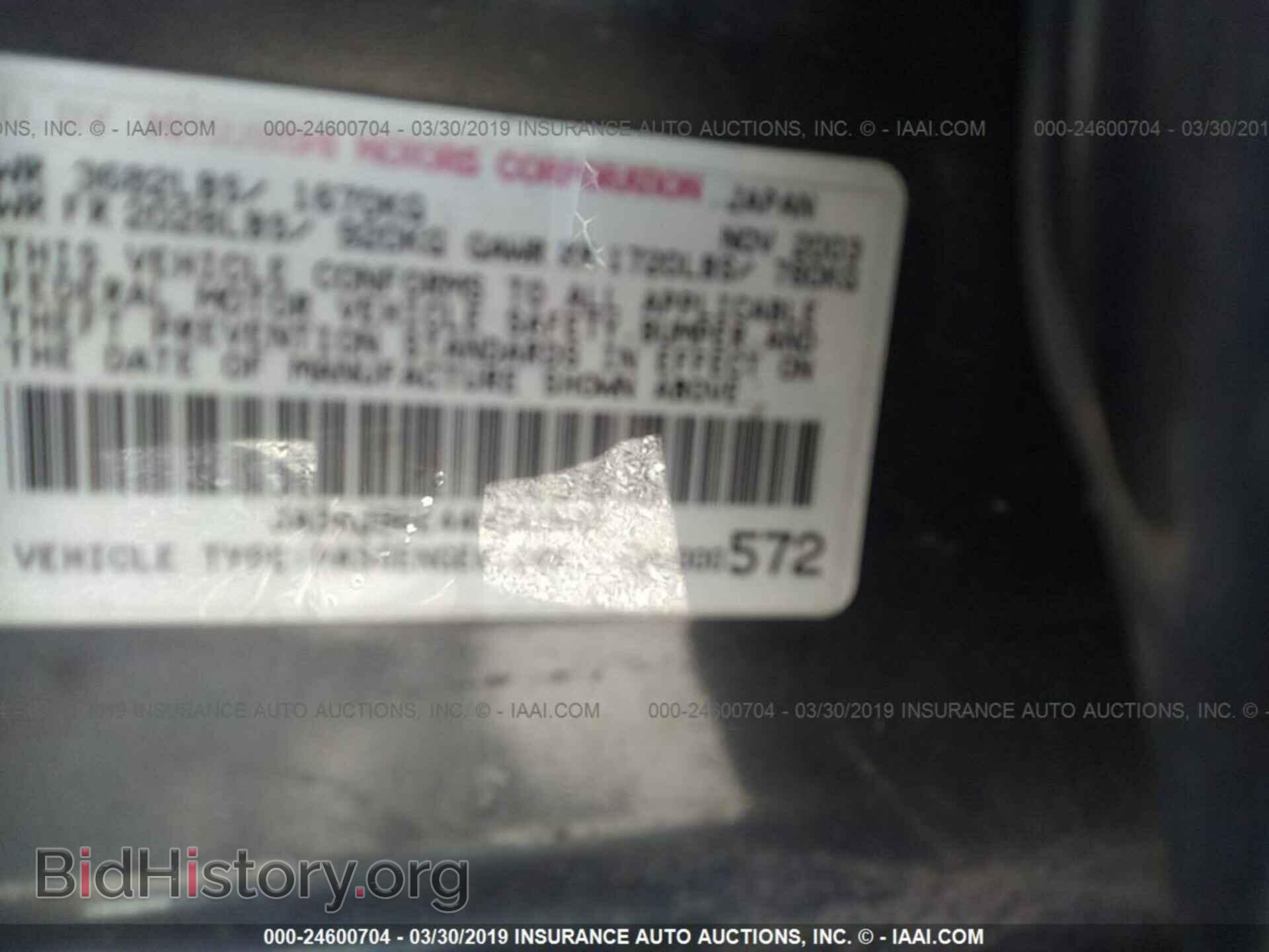 2004 MITSUBISHI LANCER - VIN: JA3AJ86E44UO43546 - Фото 9