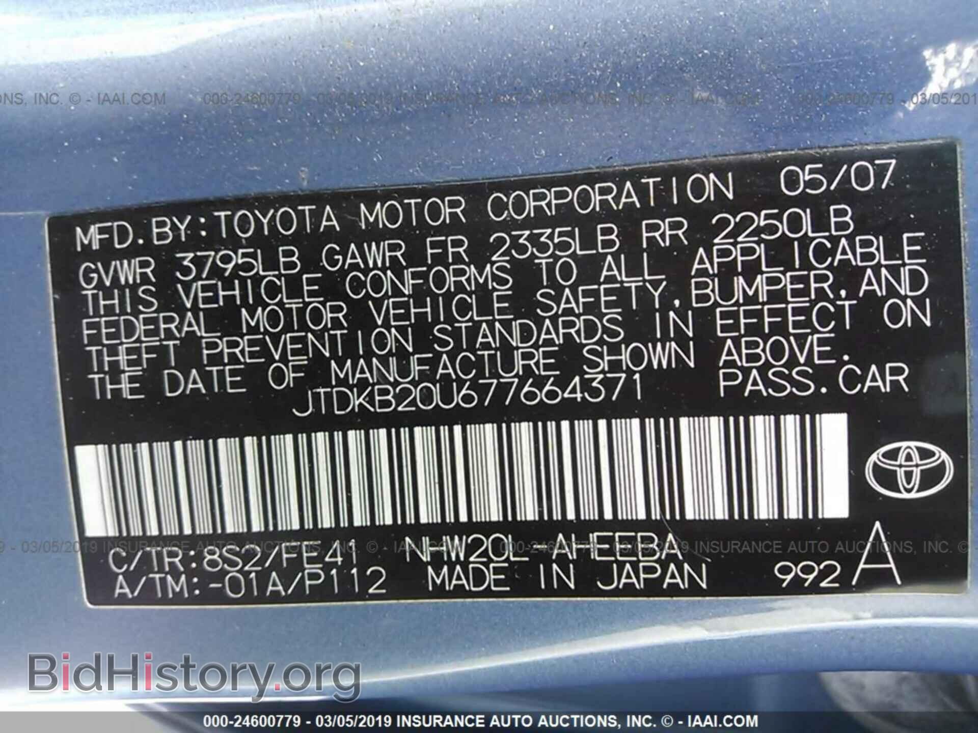 2011 SUBARU OUTBACK - VIN: 4S4BRBGC1B3338174 - Фото 9