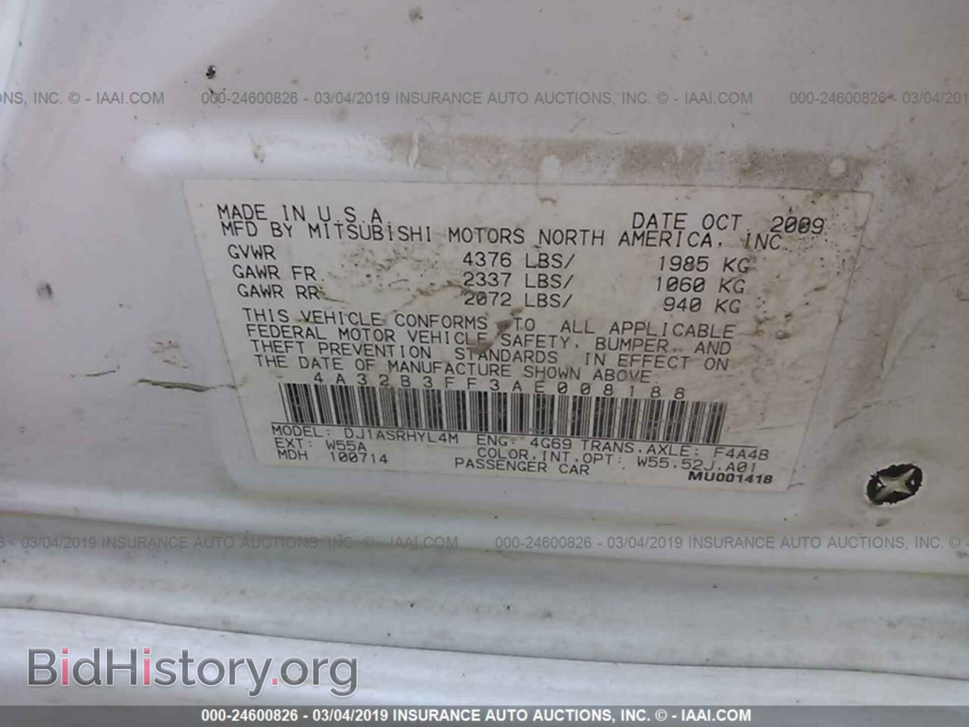 2010 MITSUBISHI GALANT - VIN: 4A32B3FF3AE008188 - Фото 9