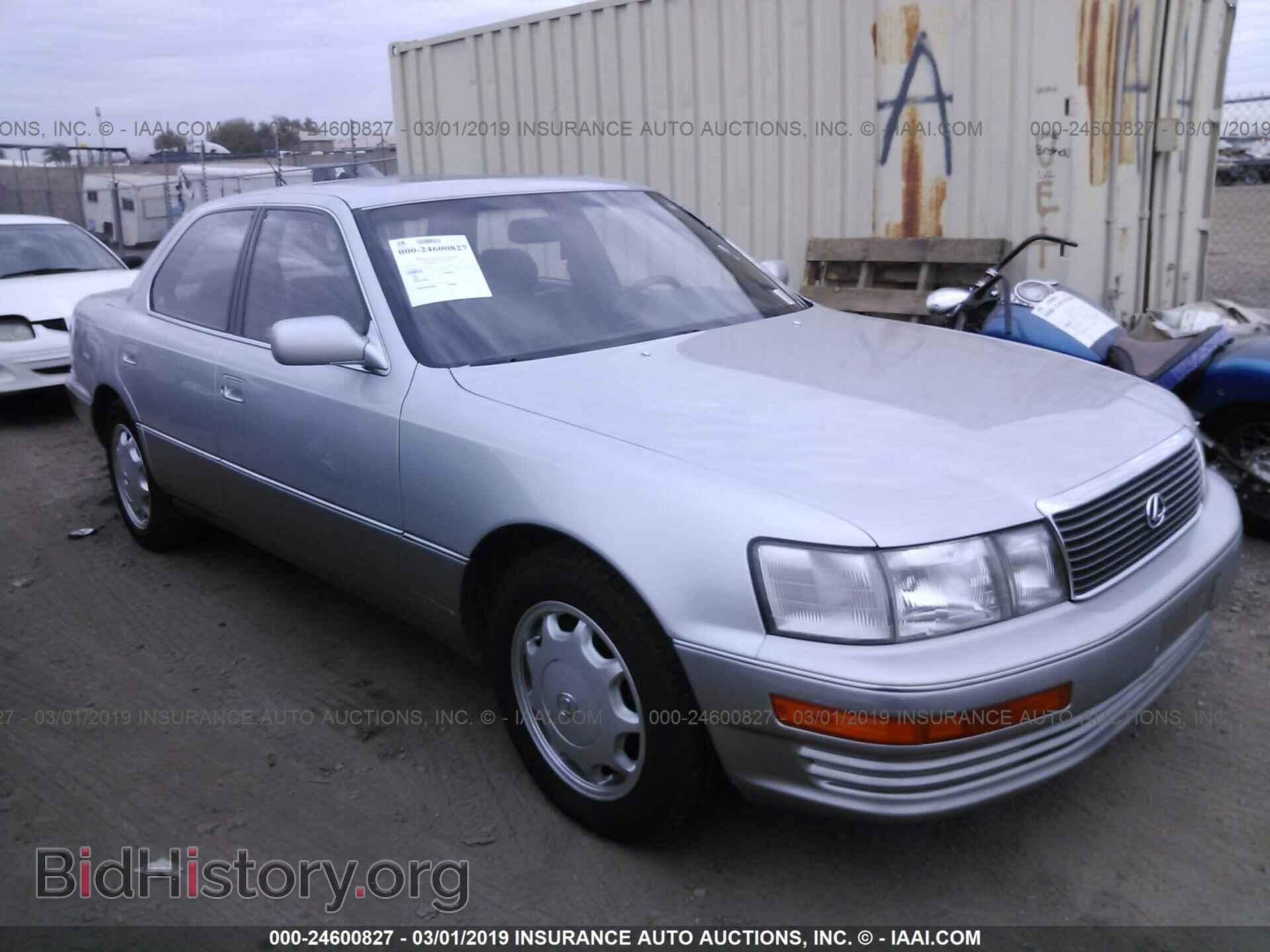 Photo JT8UF11E4R0201847 - LEXUS LS 1994