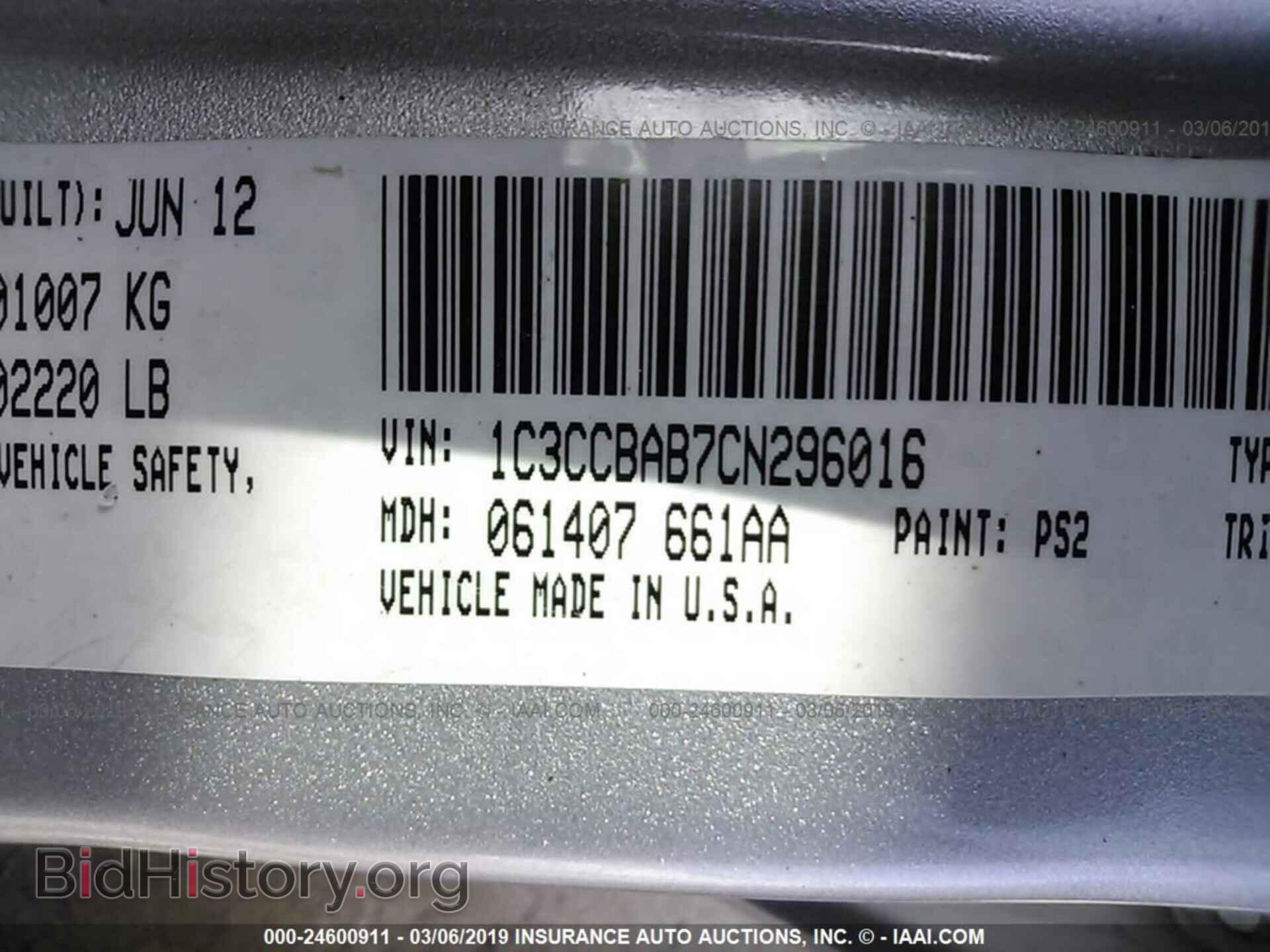 2012 CHRYSLER 200 - VIN: 1C3CCBAB7CN296016 - Фото 9