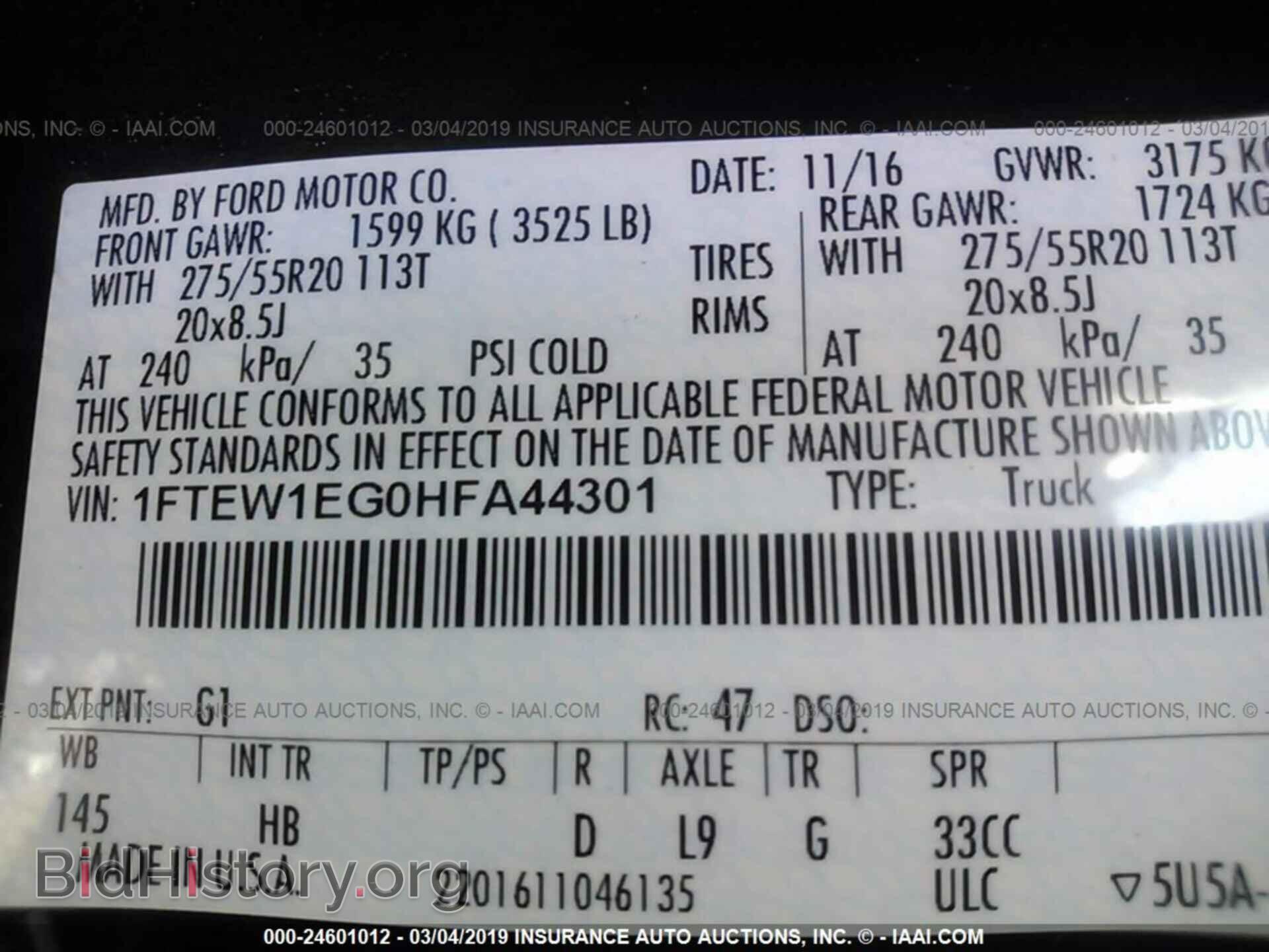 2017 FORD F150 - VIN: 1FTEW1EG0HFA44301 - Фото 9