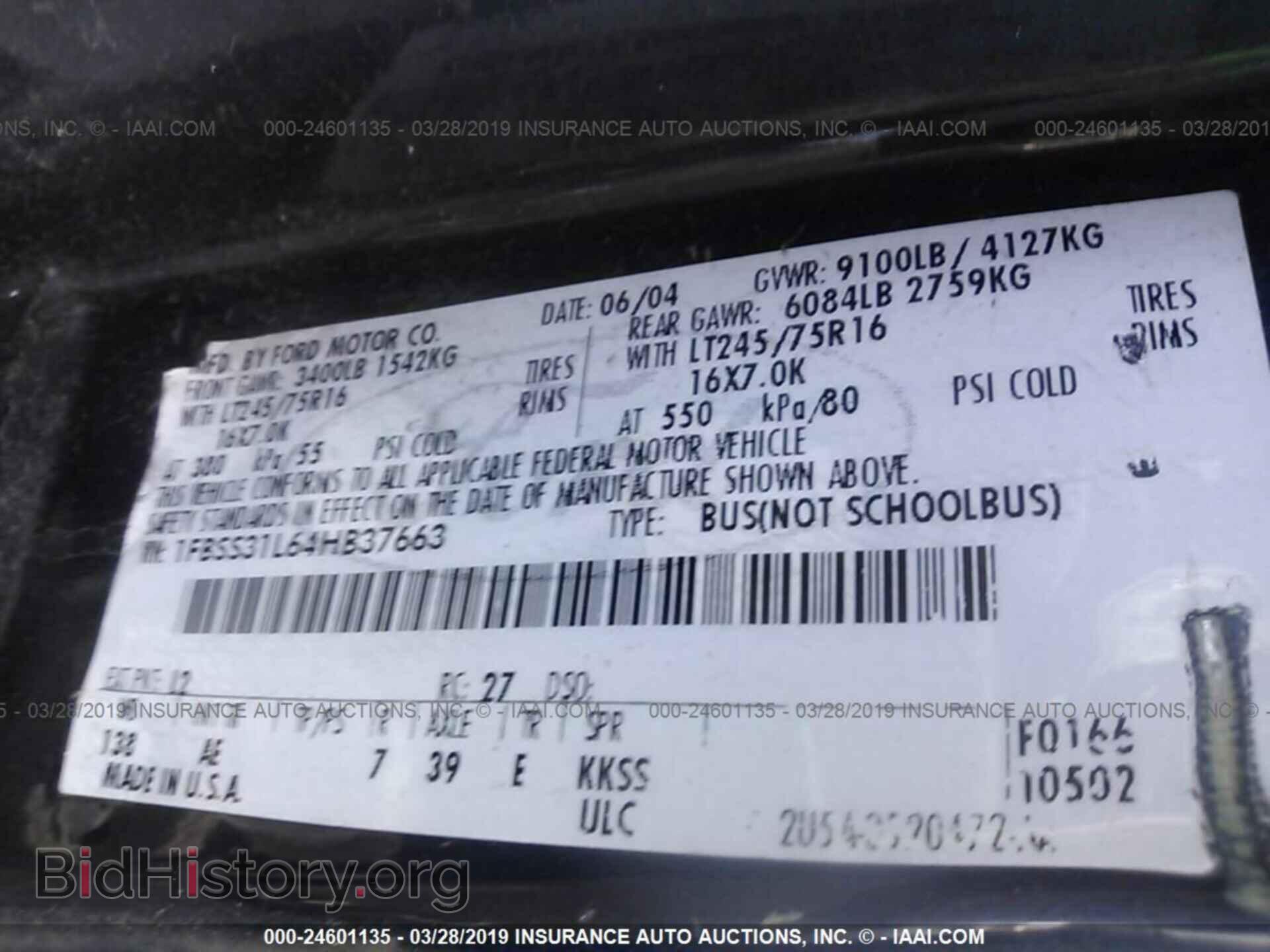 2004 FORD ECONOLINE - VIN: 1FBSS31L64HB37663 - Photo 9