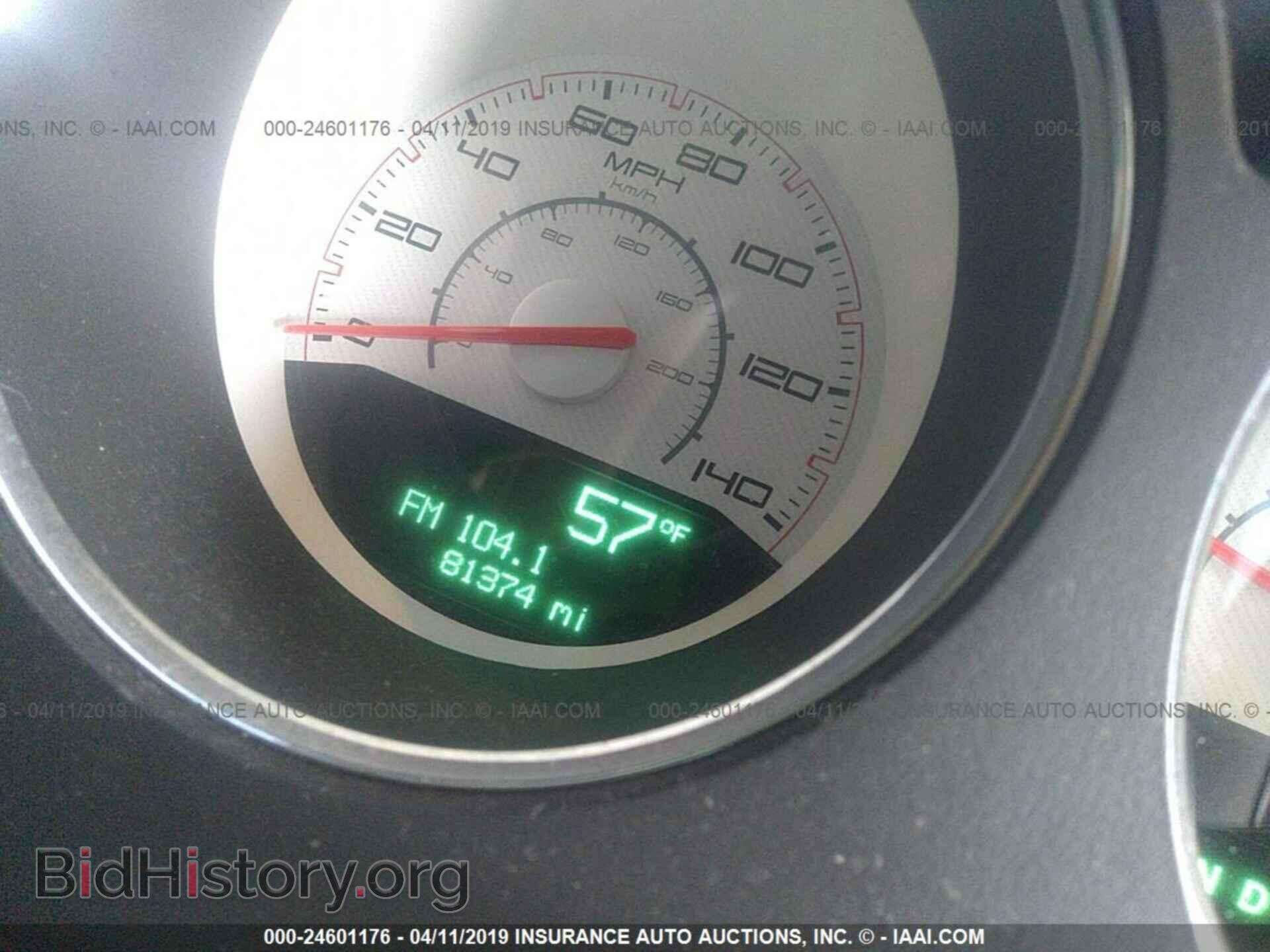 2014 DODGE CHALLENGER - VIN: 2C3CDYAG8EH205245 - Photo 7