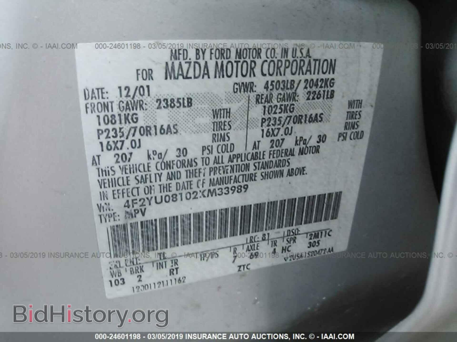 2002 MAZDA TRIBUTE - VIN: 4F2YU08102KM33989 - Фото 9