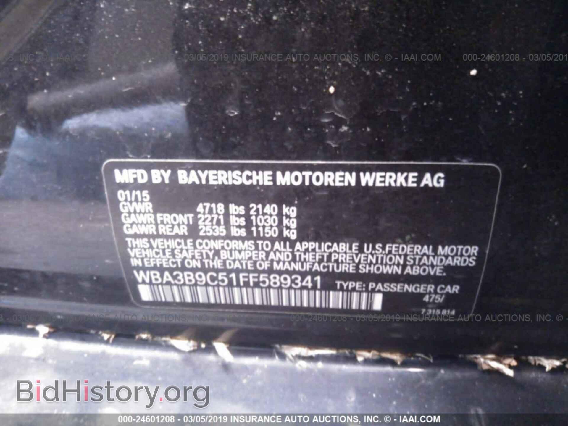 2015 BMW 335 - VIN: WBA3B9C51FF589341 - Фото 9