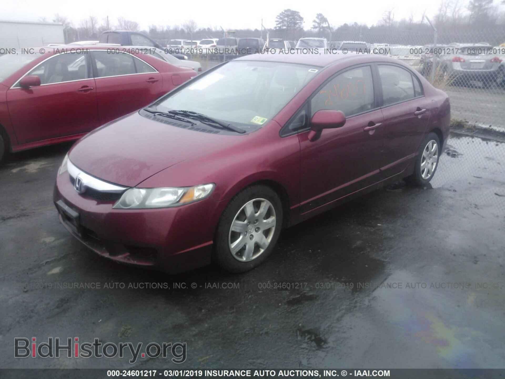 2011 HONDA CIVIC - VIN: 2HGFA1F5XBH511019 - Photo 2