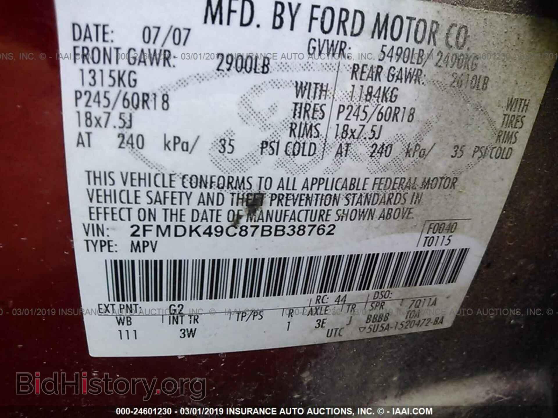 2007 FORD EDGE - VIN: 2FMDK49C87BB38762 - Фото 9
