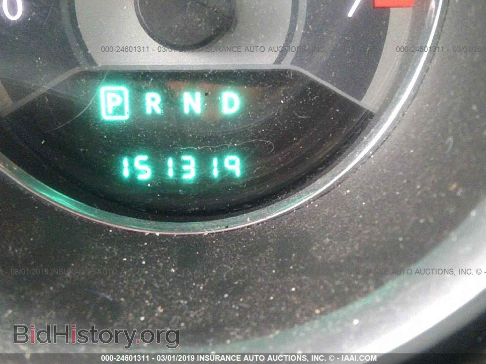 2013 CHRYSLER 200 - VIN: 1C3CCBAB2DN733468 - Photo 7