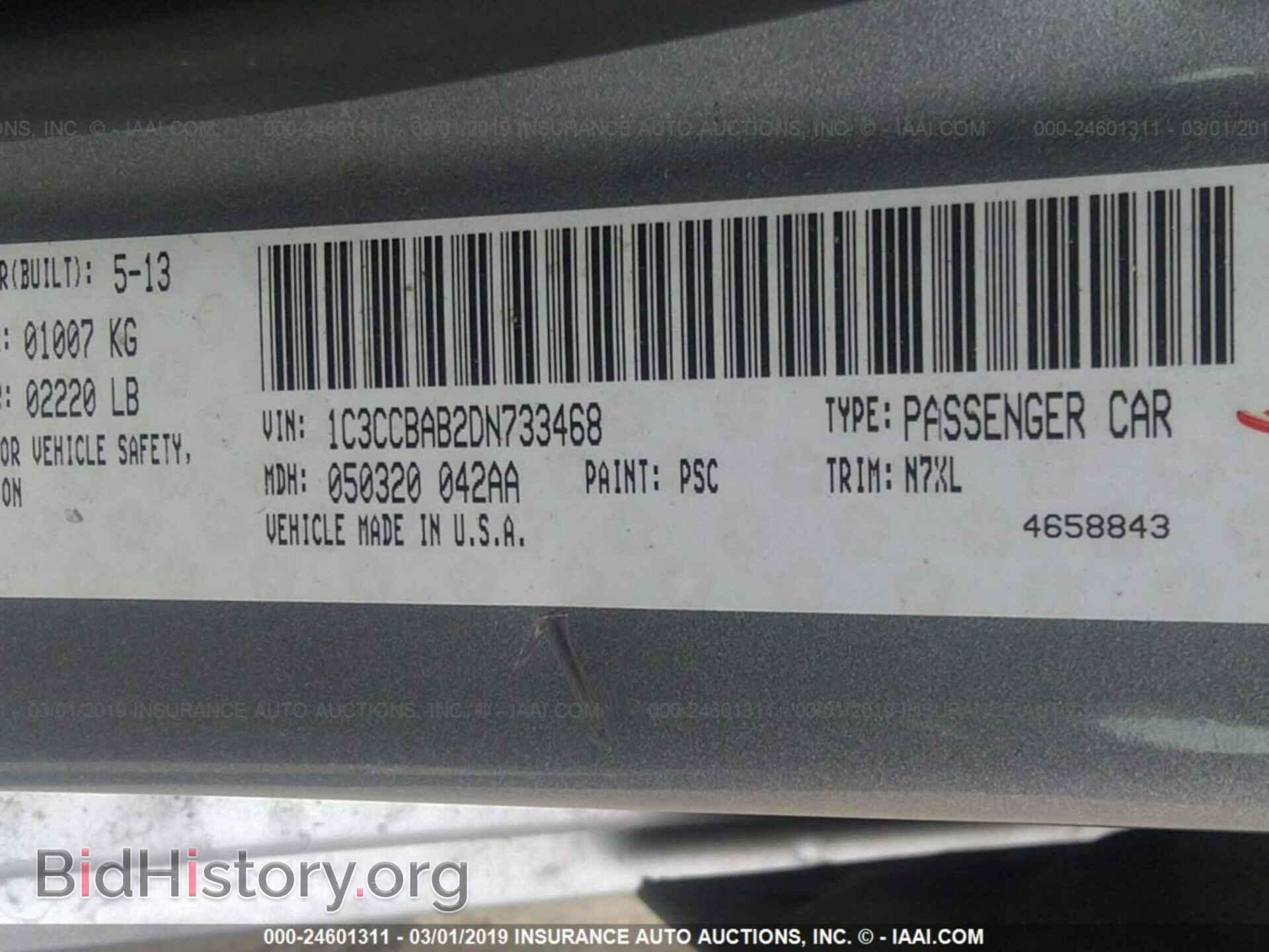 2013 CHRYSLER 200 - VIN: 1C3CCBAB2DN733468 - Photo 9