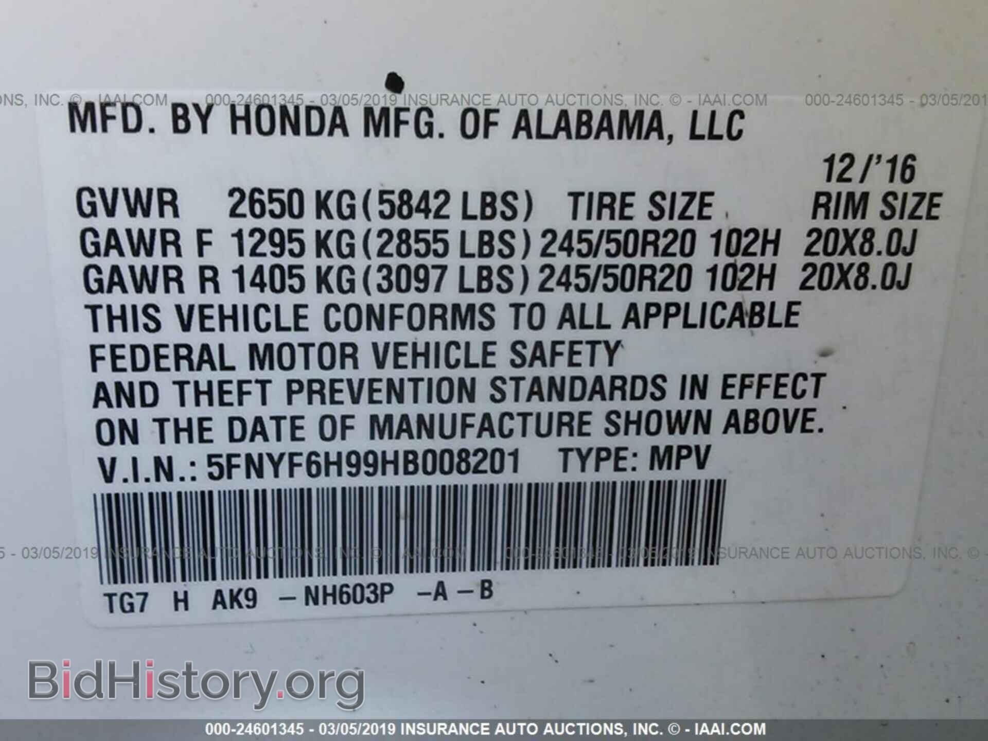 2017 HONDA PILOT - VIN: 5FNYF6H99HB008201 - Photo 9