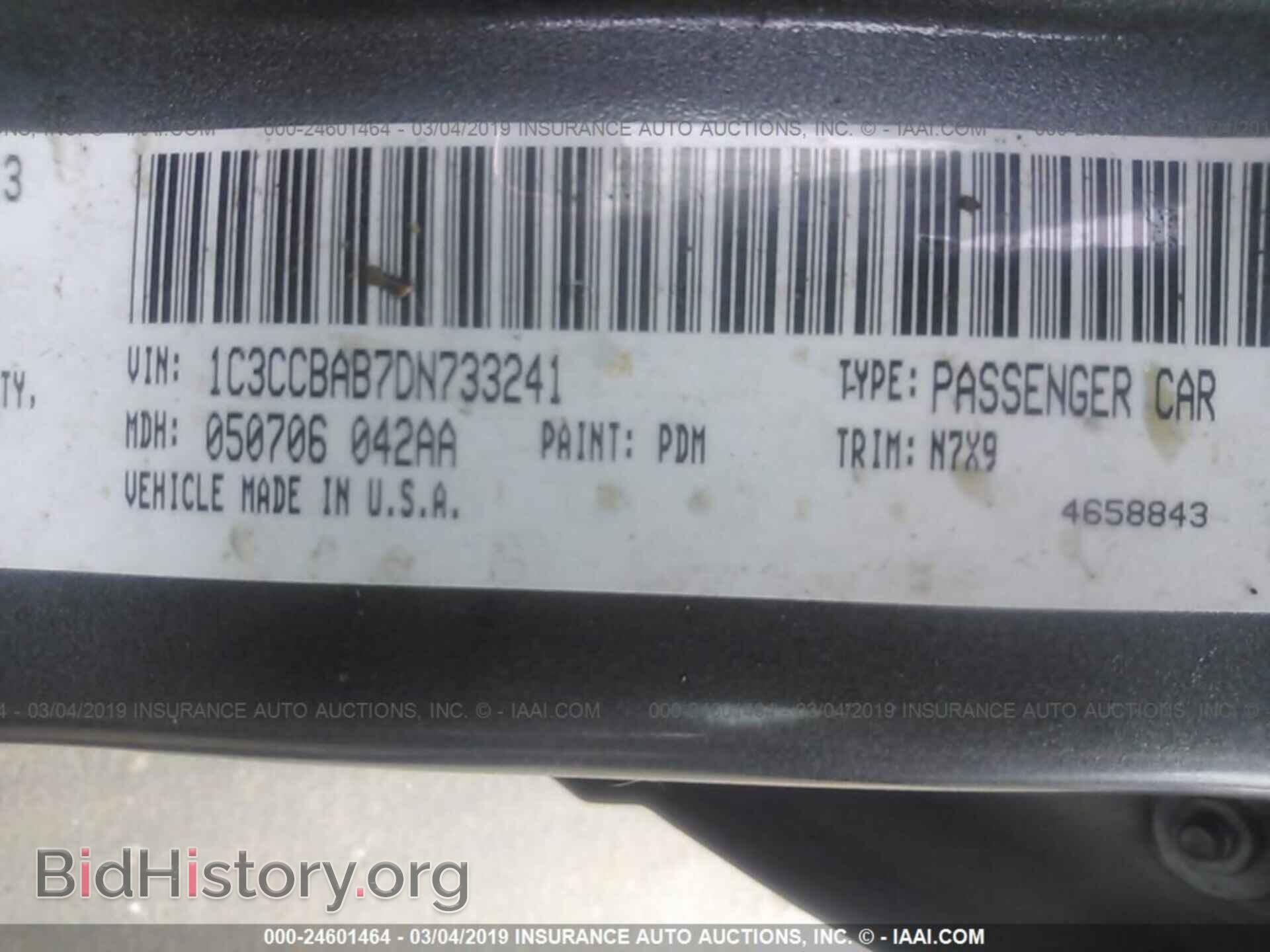 2013 CHRYSLER 200 - VIN: 1C3CCBAB7DN733241 - Photo 9