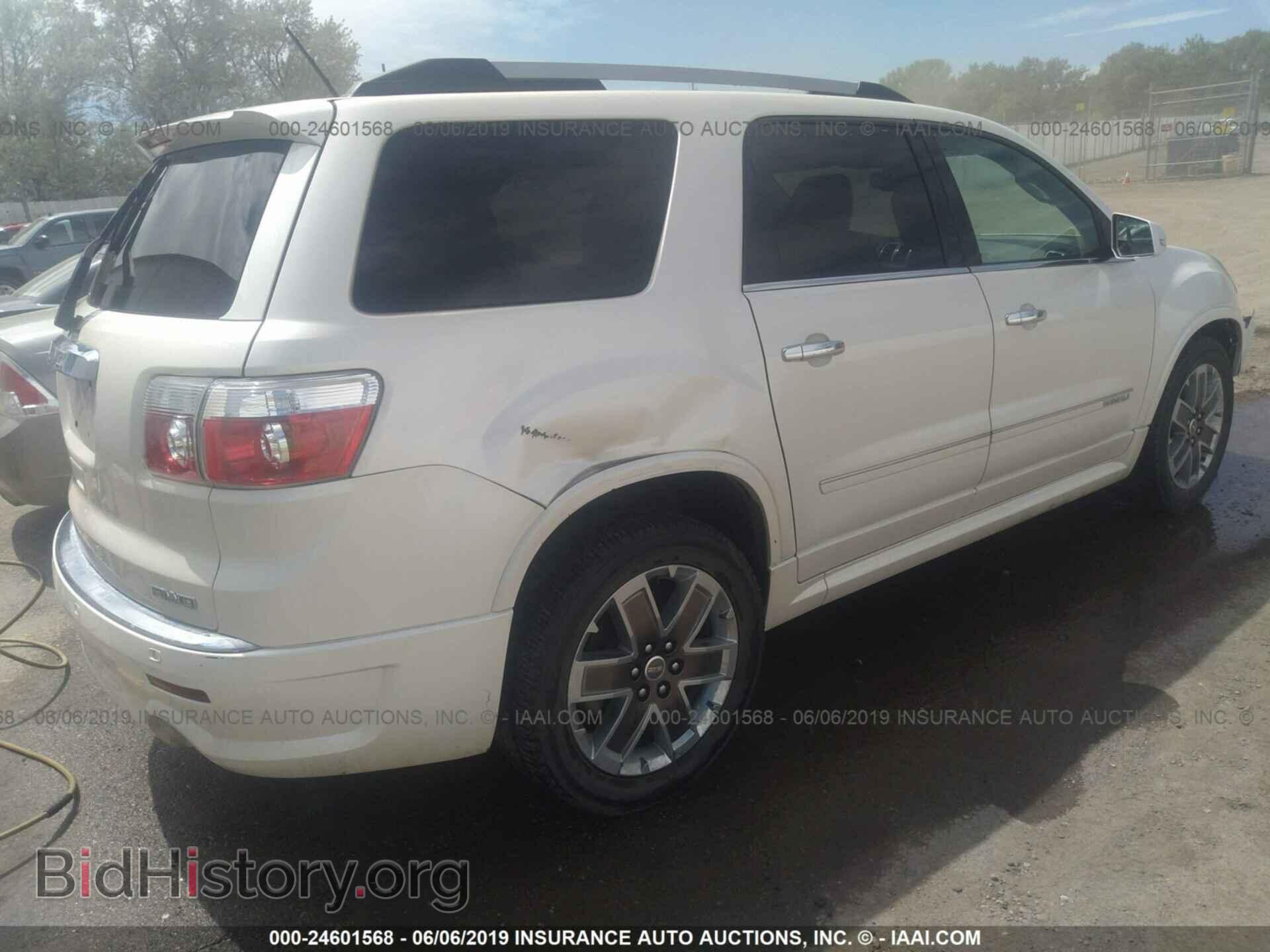 2011 GMC ACADIA - VIN: 1GKKVTED8BJ396137 - Фото 4