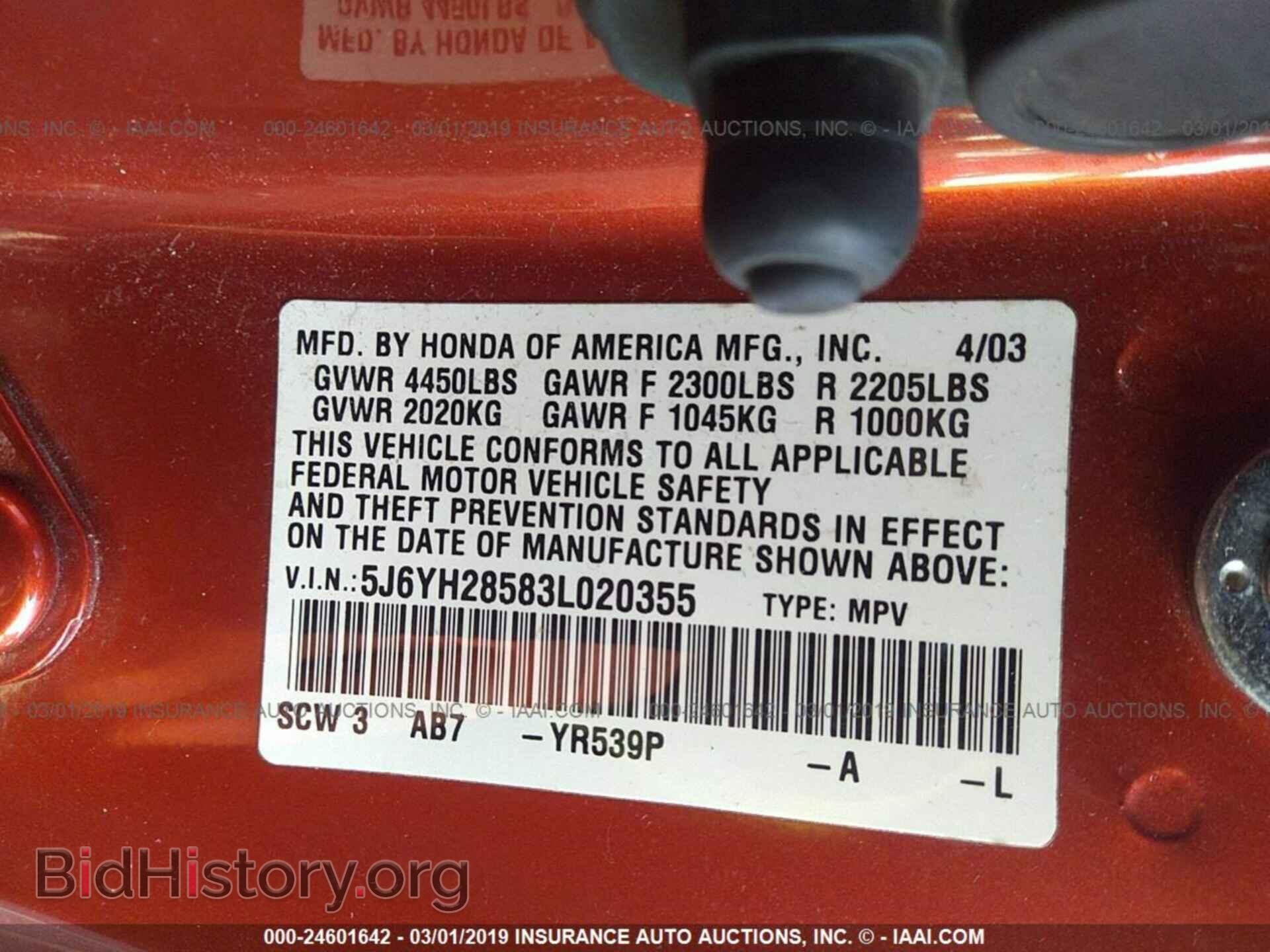 2003 HONDA ELEMENT - VIN: 5J6YH28583L020355 - Фото 9