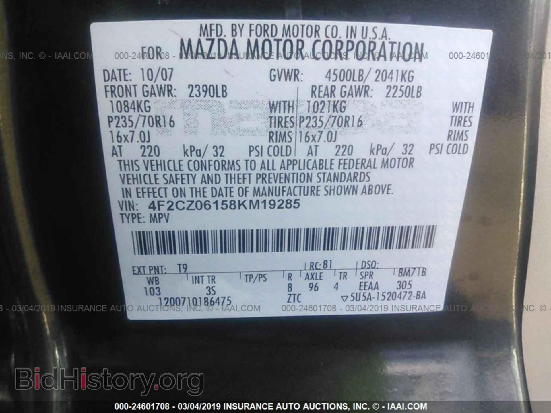2008 MAZDA TRIBUTE - VIN: 4F2CZ06158KM19285 - Фото 9