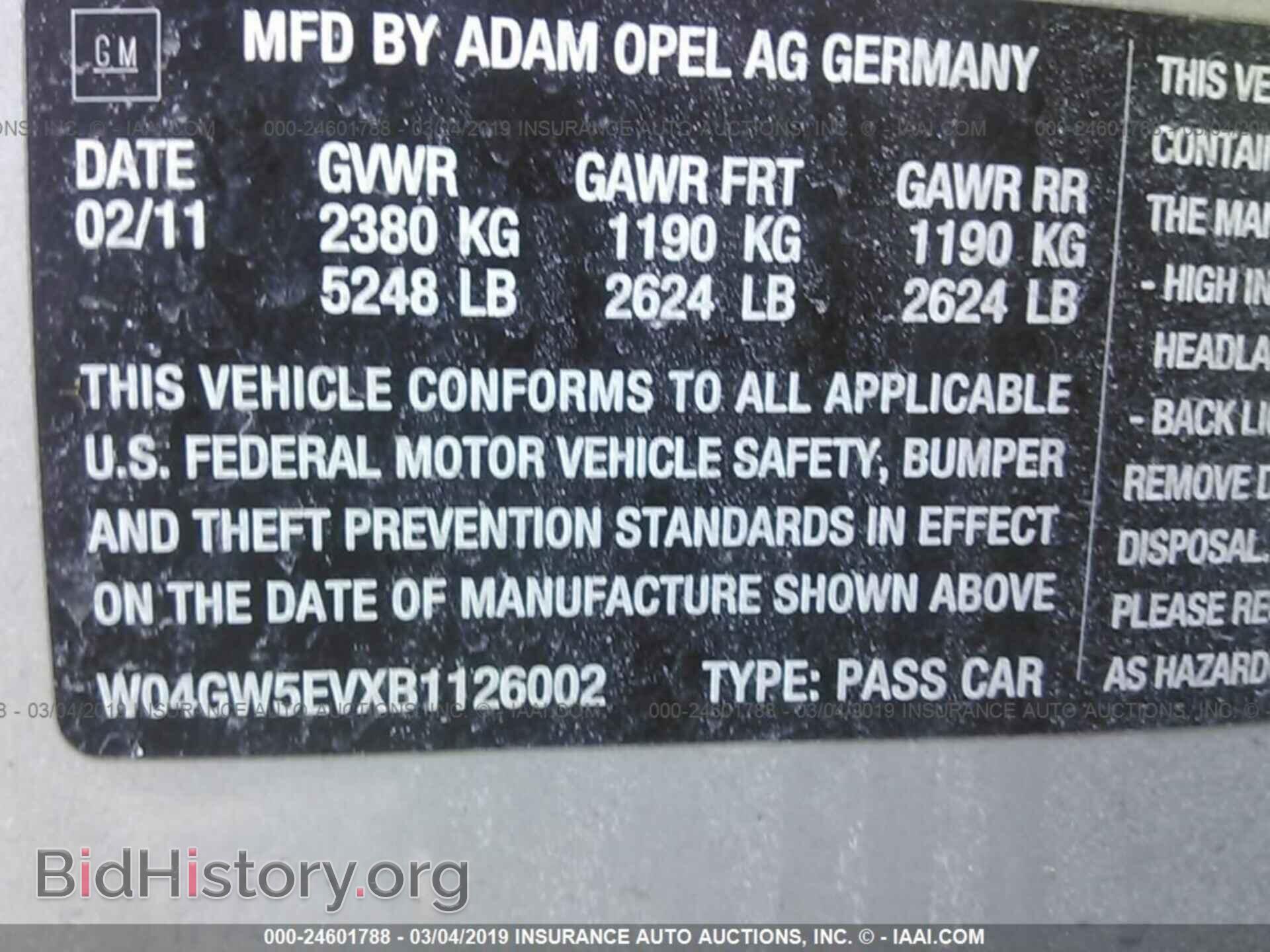 2011 BUICK REGAL - VIN: W04GW5EVXB1126002 - Фото 9