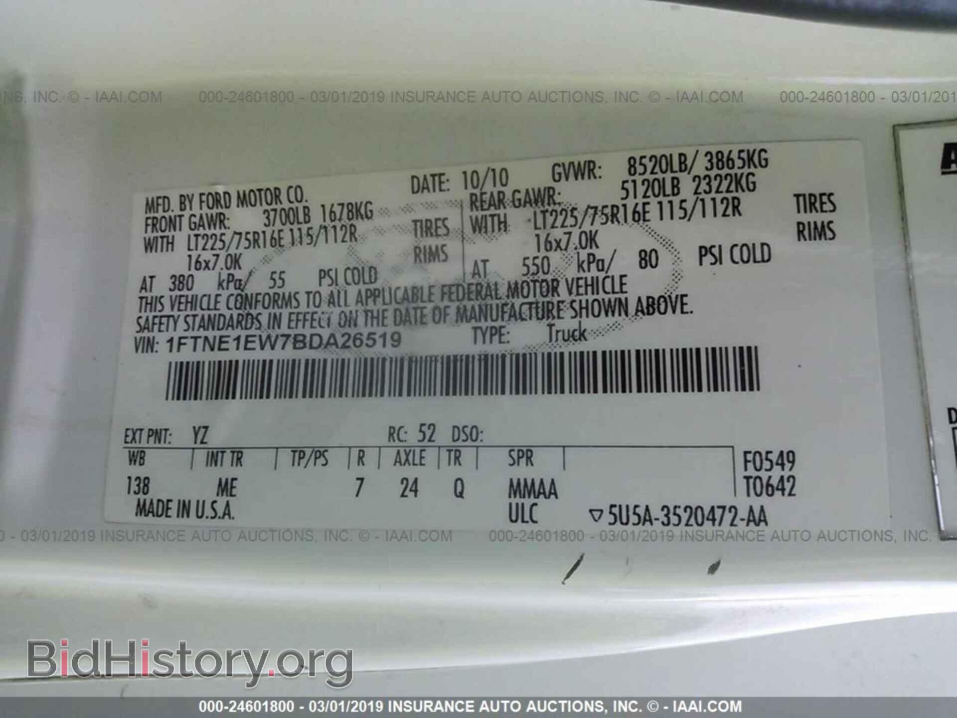 2011 FORD ECONOLINE - VIN: 1FTNE1EW7BDA26519 - Фото 9