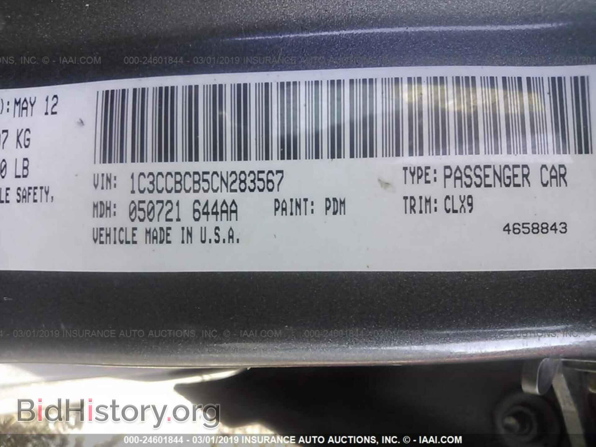 2012 CHRYSLER 200 - VIN: 1C3CCBCB5CN283567 - Фото 9