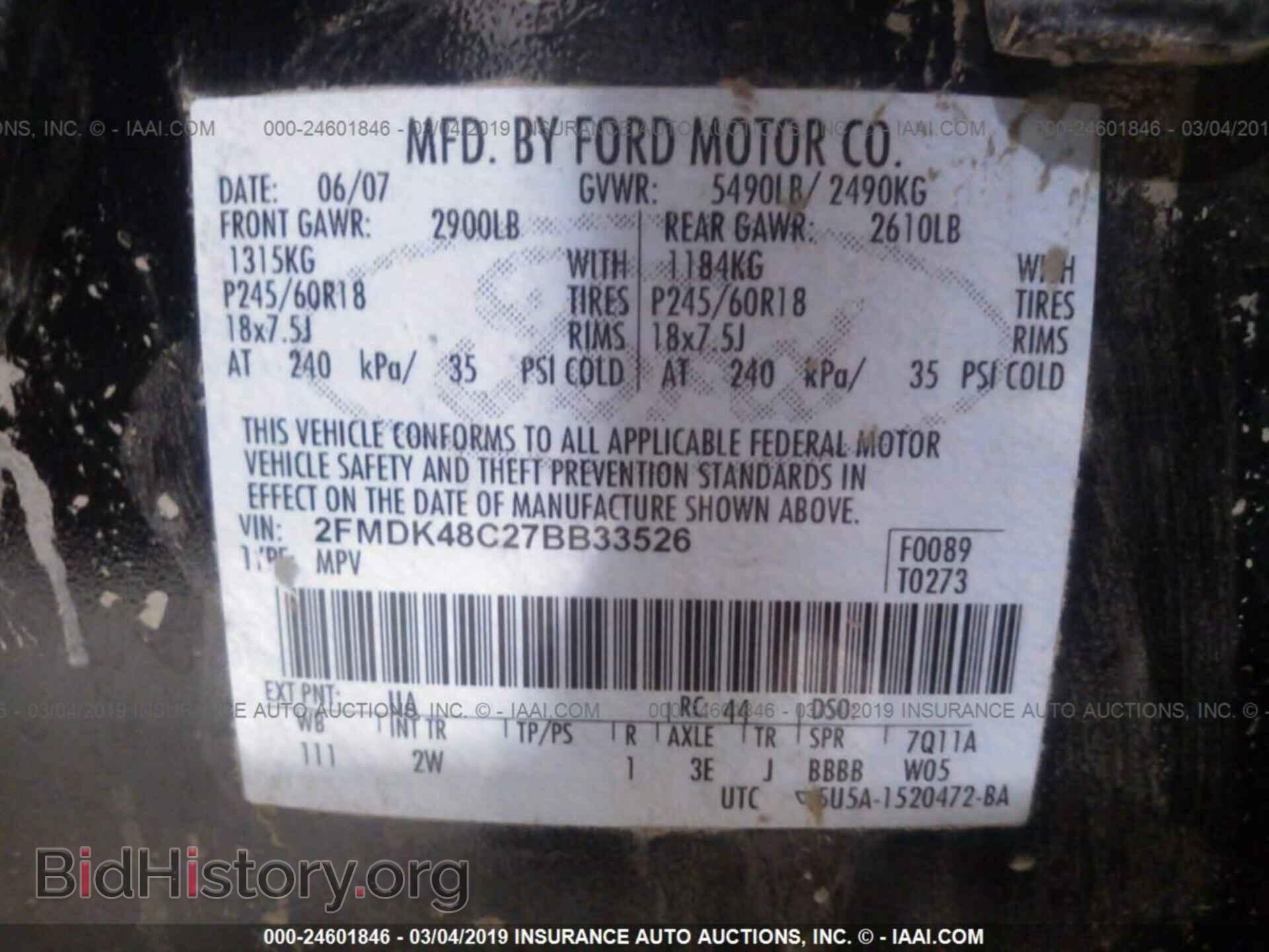 2007 FORD EDGE - VIN: 2FMDK48C27BB33526 - Photo 9