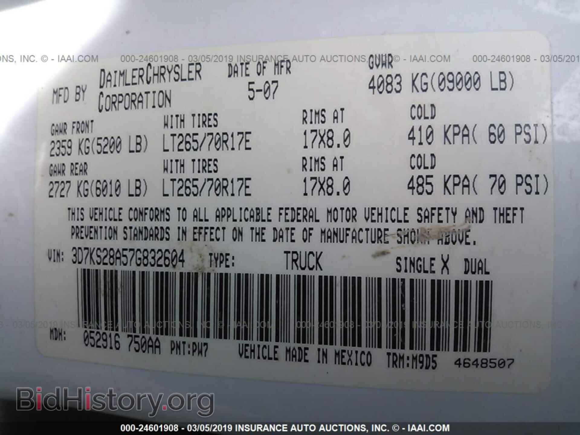 2012 HONDA PILOT - VIN: 5FNYF3H96CB011693 - Photo 9